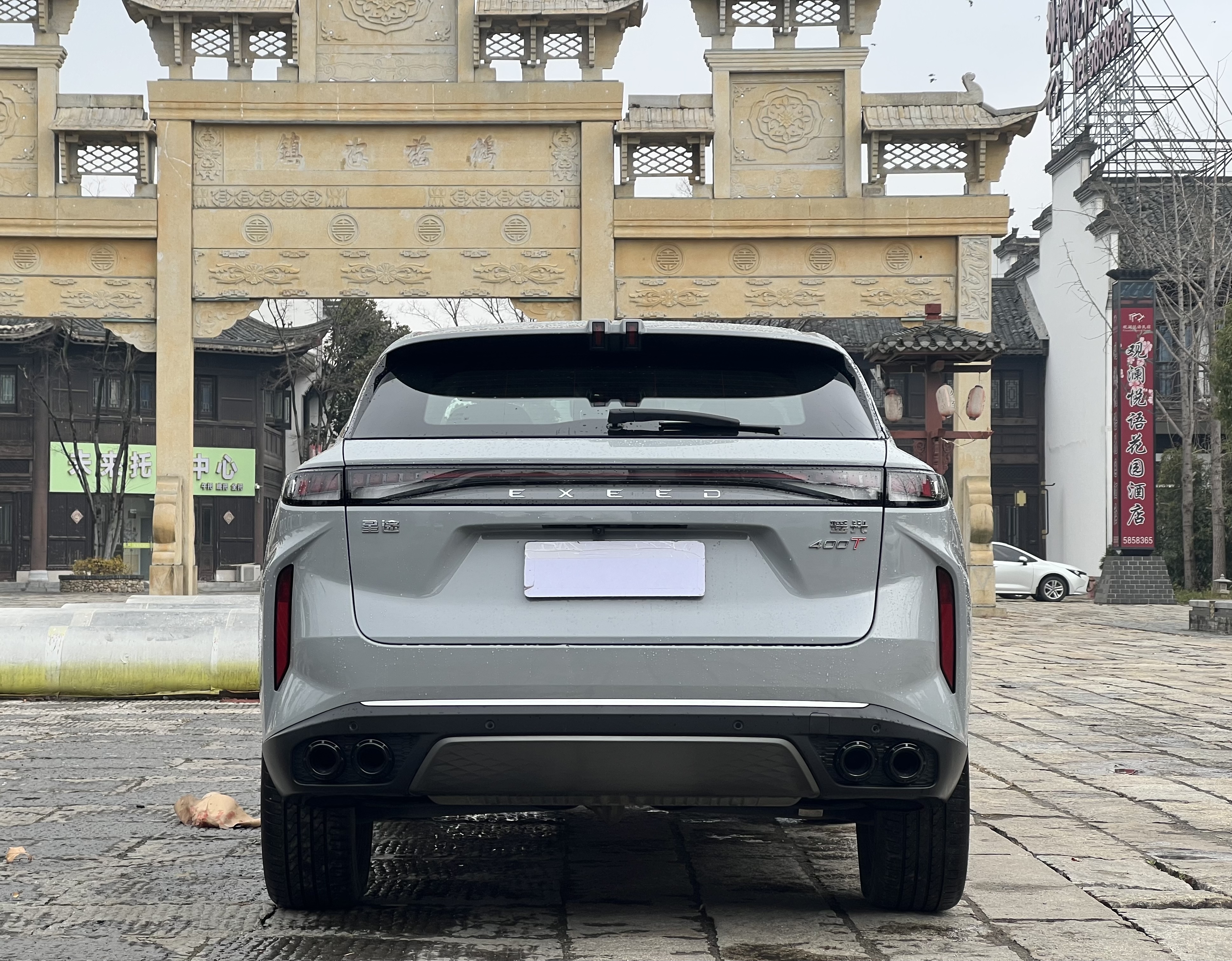 Exceed Yaoguang 2024 car image #5