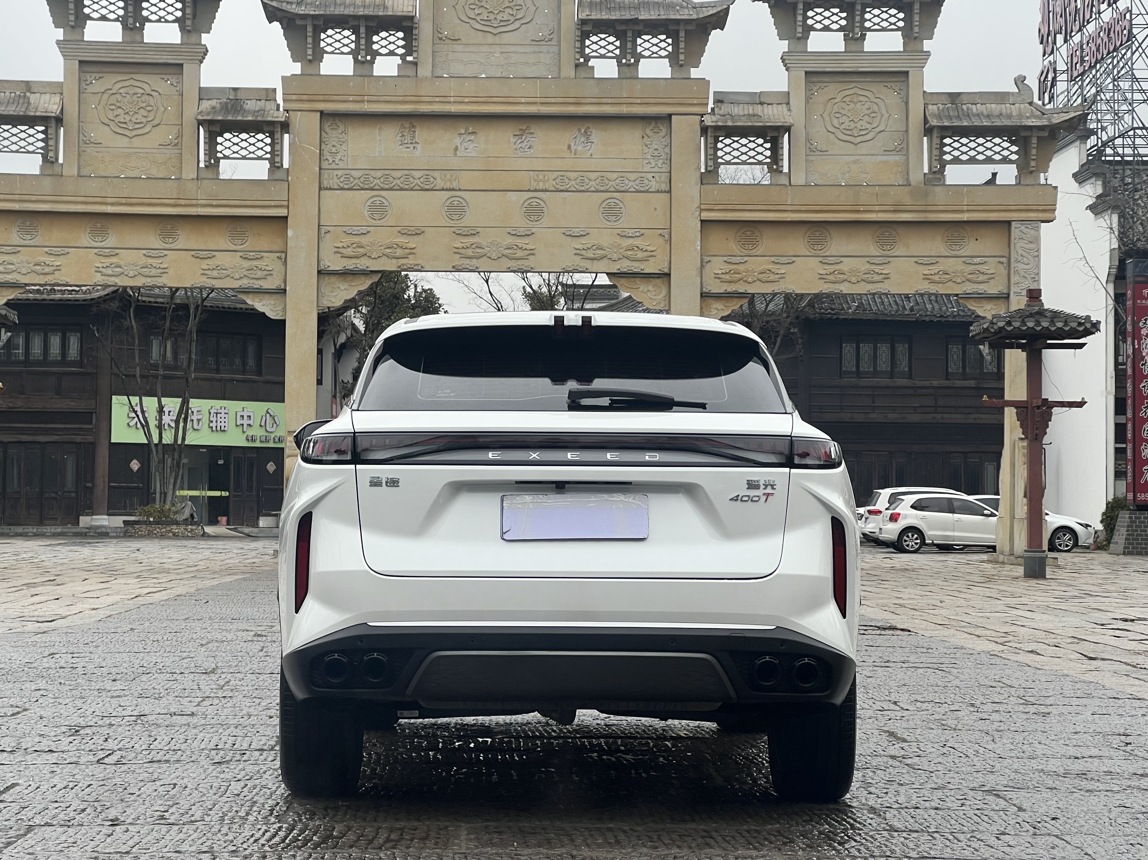 Exceed Yaoguang 2025 car image #5