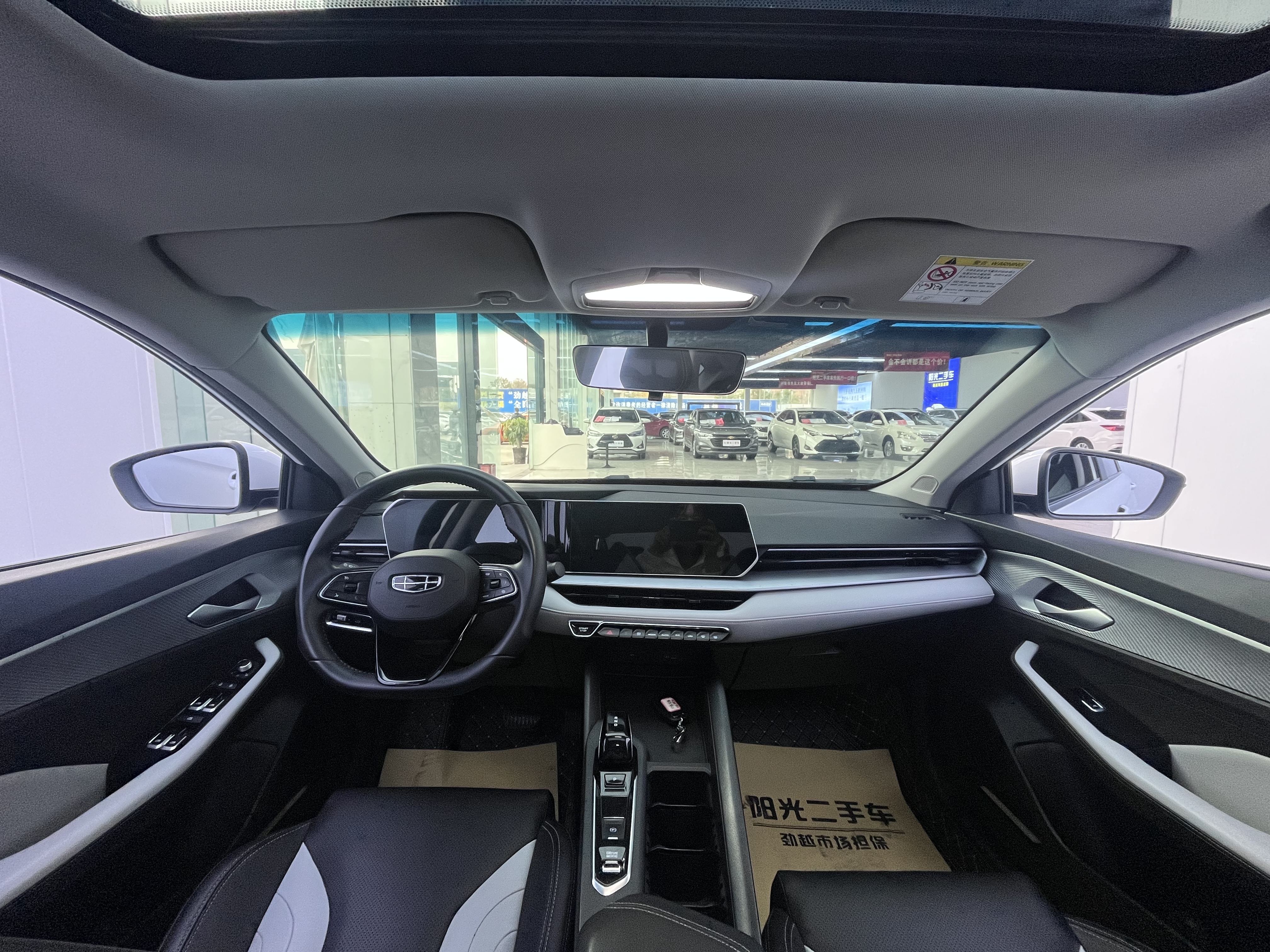 GEELY Binray 2023 car image #5