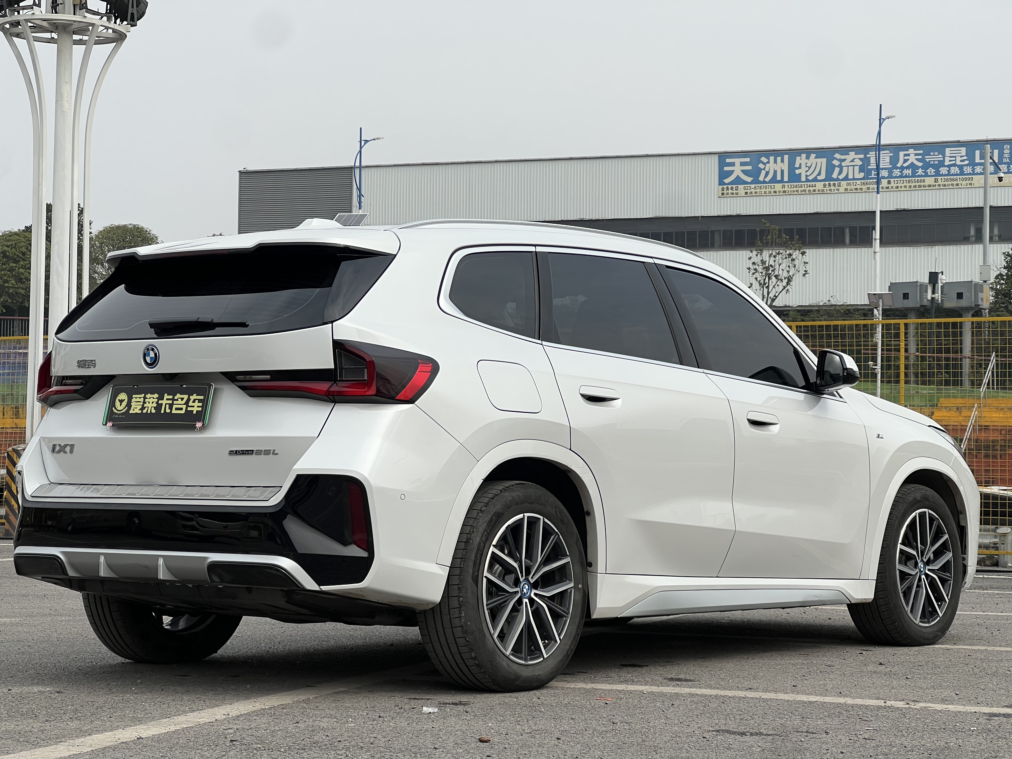 BMW iX1 2025 #5 BMW iX1 2025 immagine di auto #5