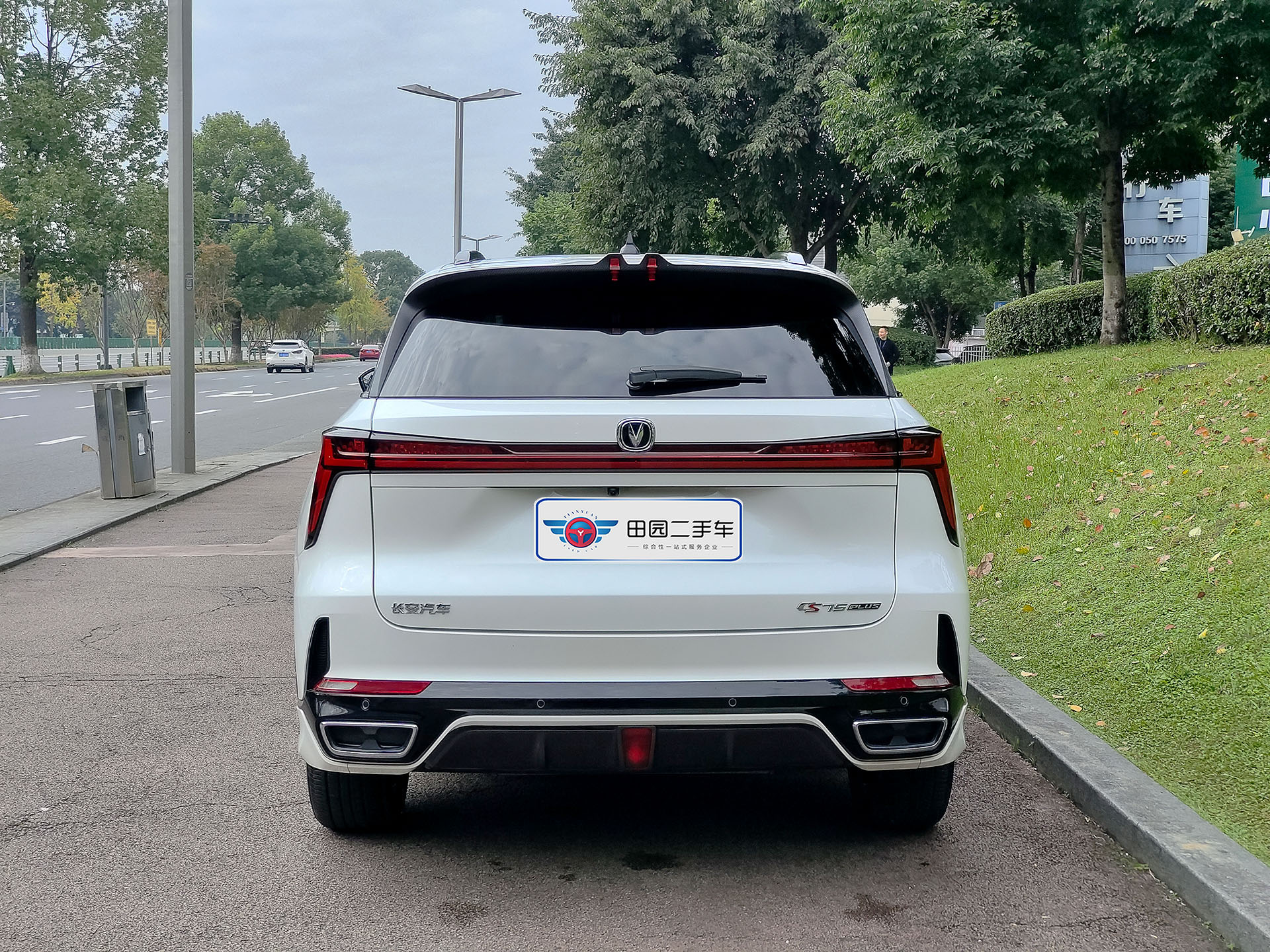 Changan CS75 Plus iDD 2023 #5 Changan CS75 Plus iDD 2023 car image #5