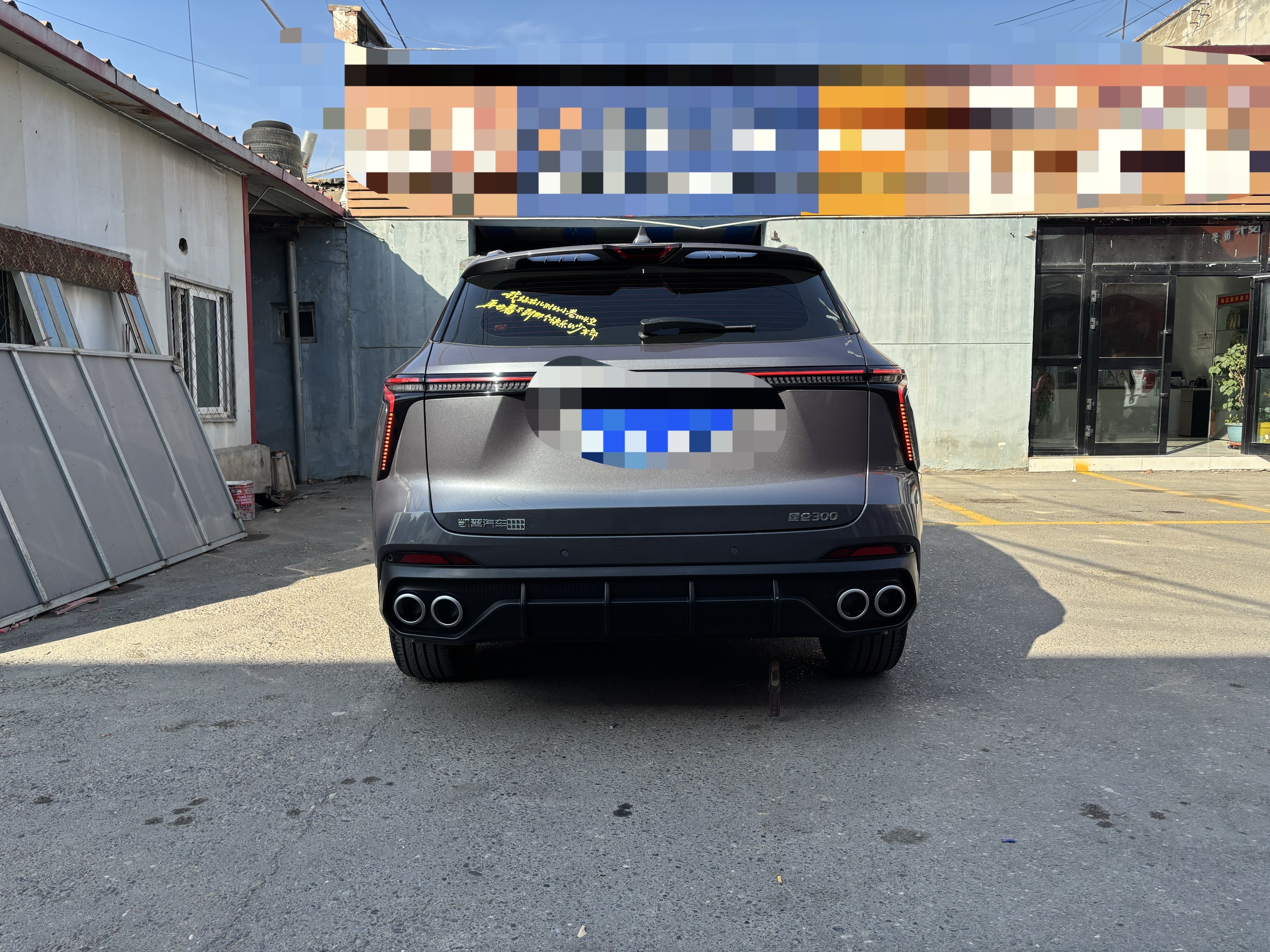 Kaiyi Kunlun 2024 immagine di auto #5