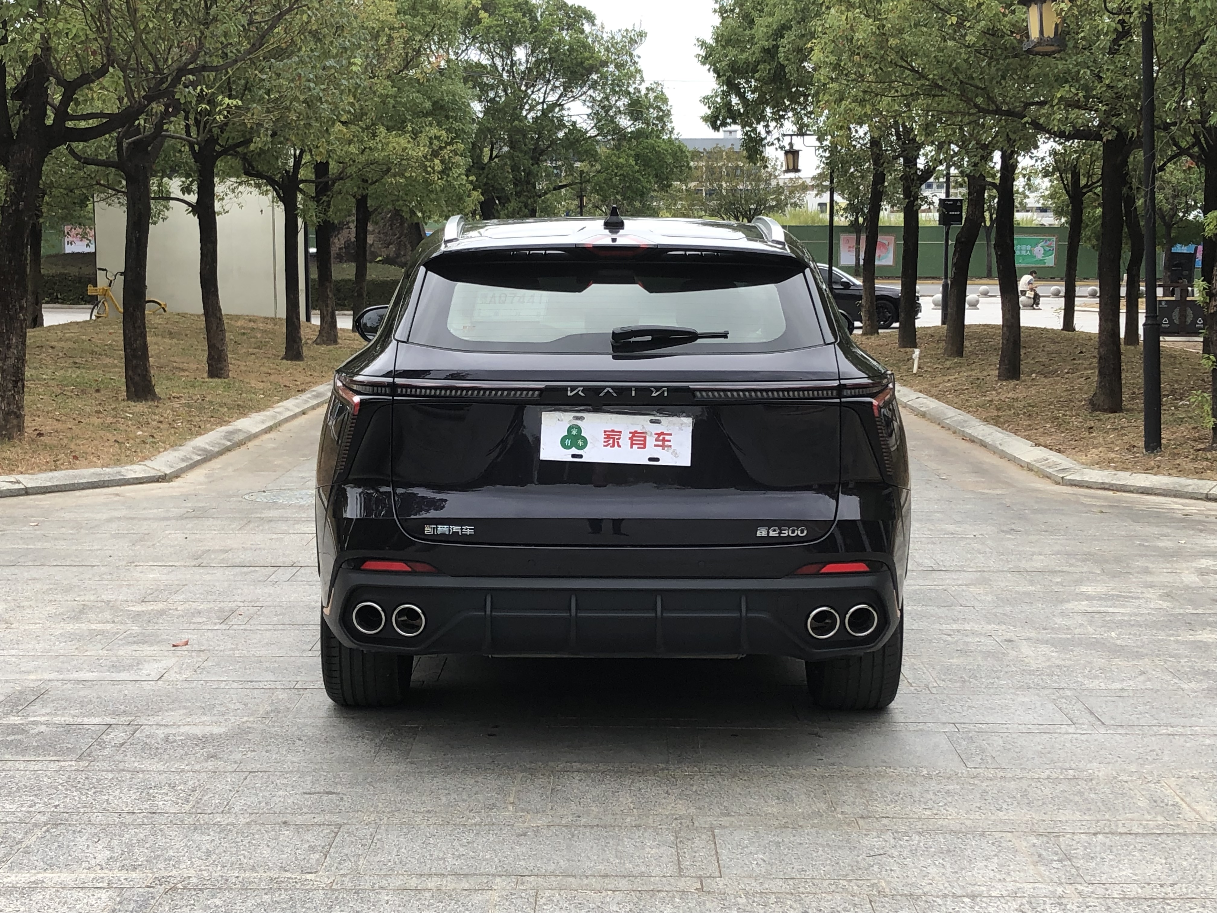 Kaiyi Kunlun 2023 #5 Kaiyi Kunlun 2023 car image #5