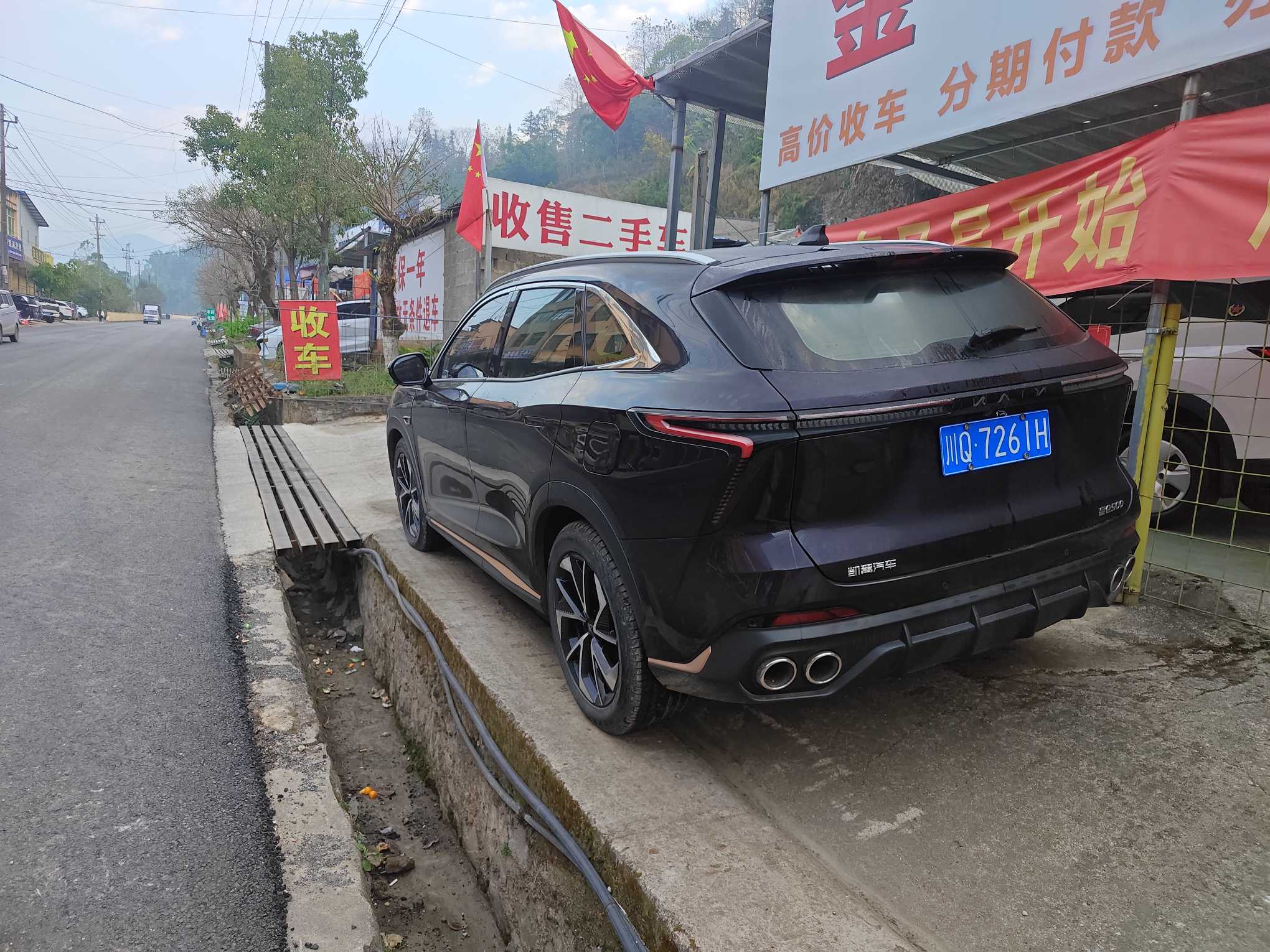 Kaiyi Kunlun 2023 immagine di auto #5