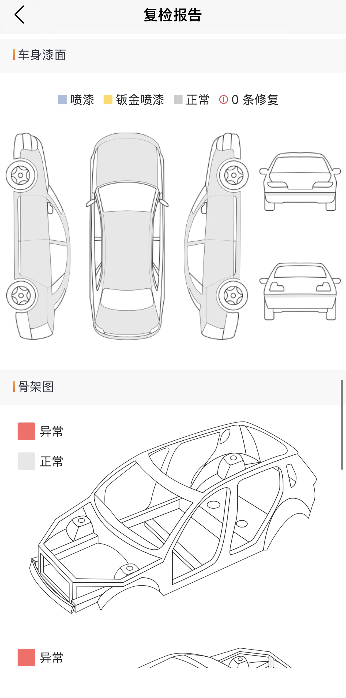 GEELY Monjaro 2024 #5 GEELY Monjaro 2024 صورة سيارة #5