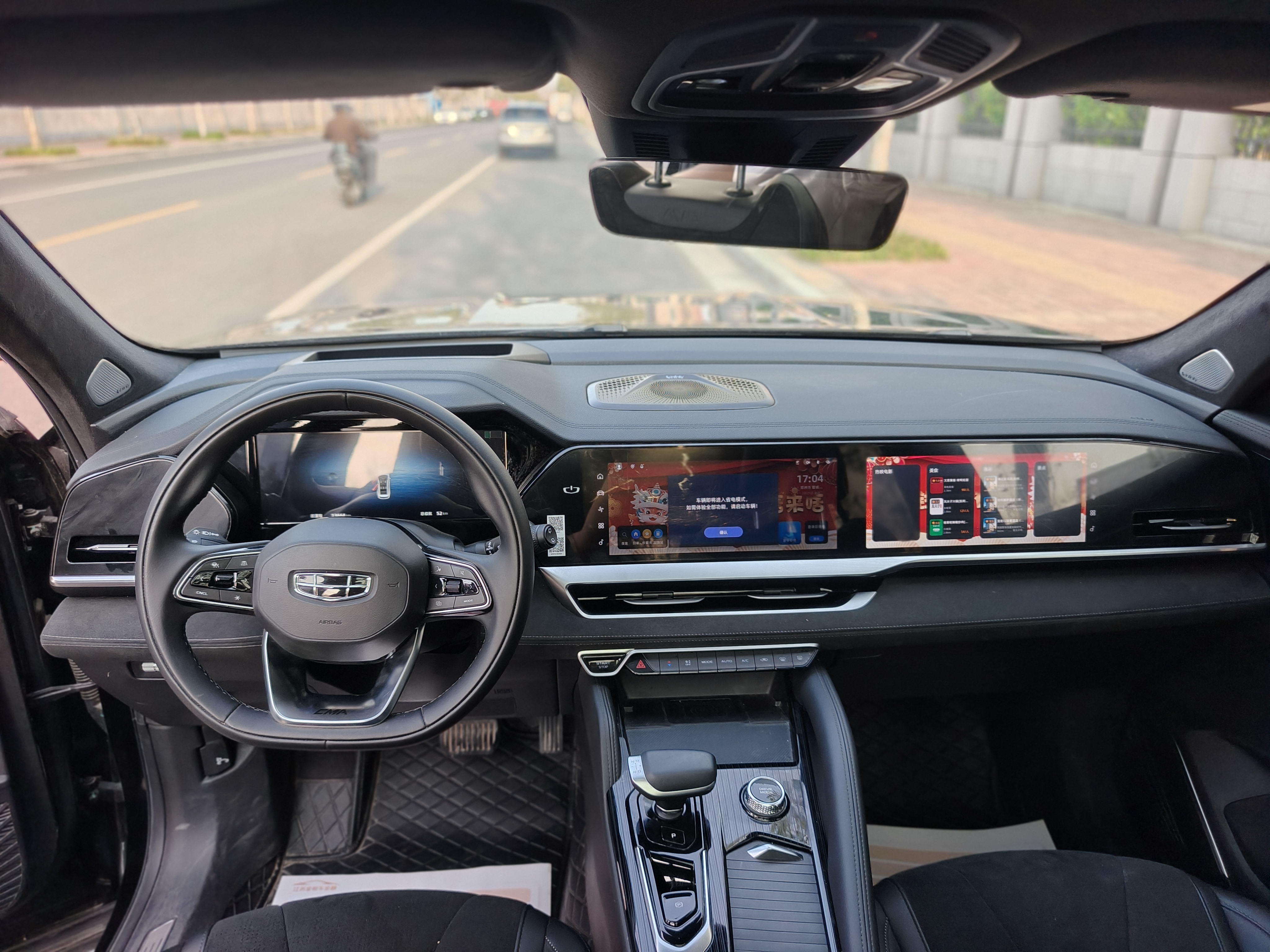 GEELY Monjaro 2023 imagem de carro #5