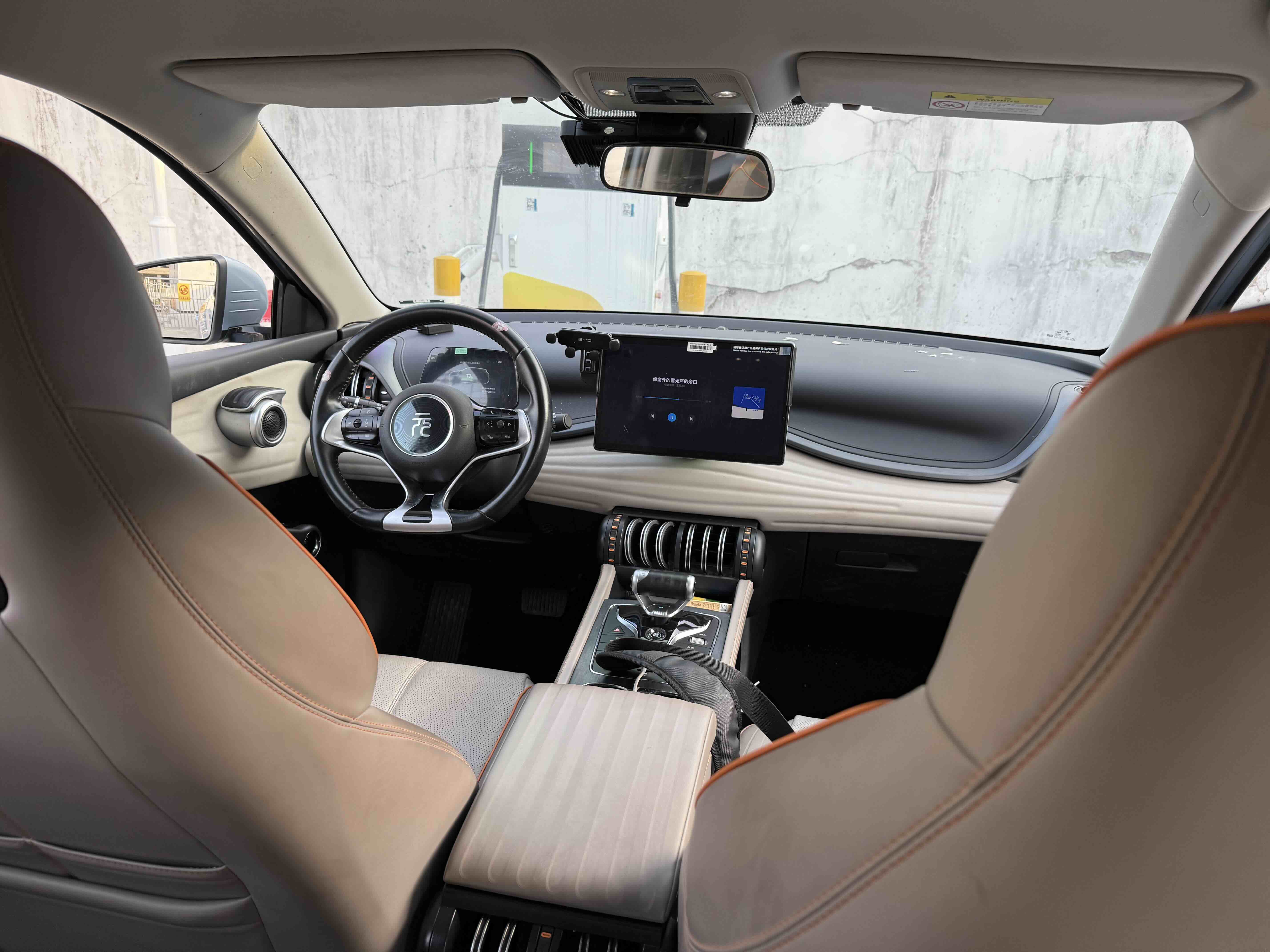 BYD Yuan Plus 2024 car image #5