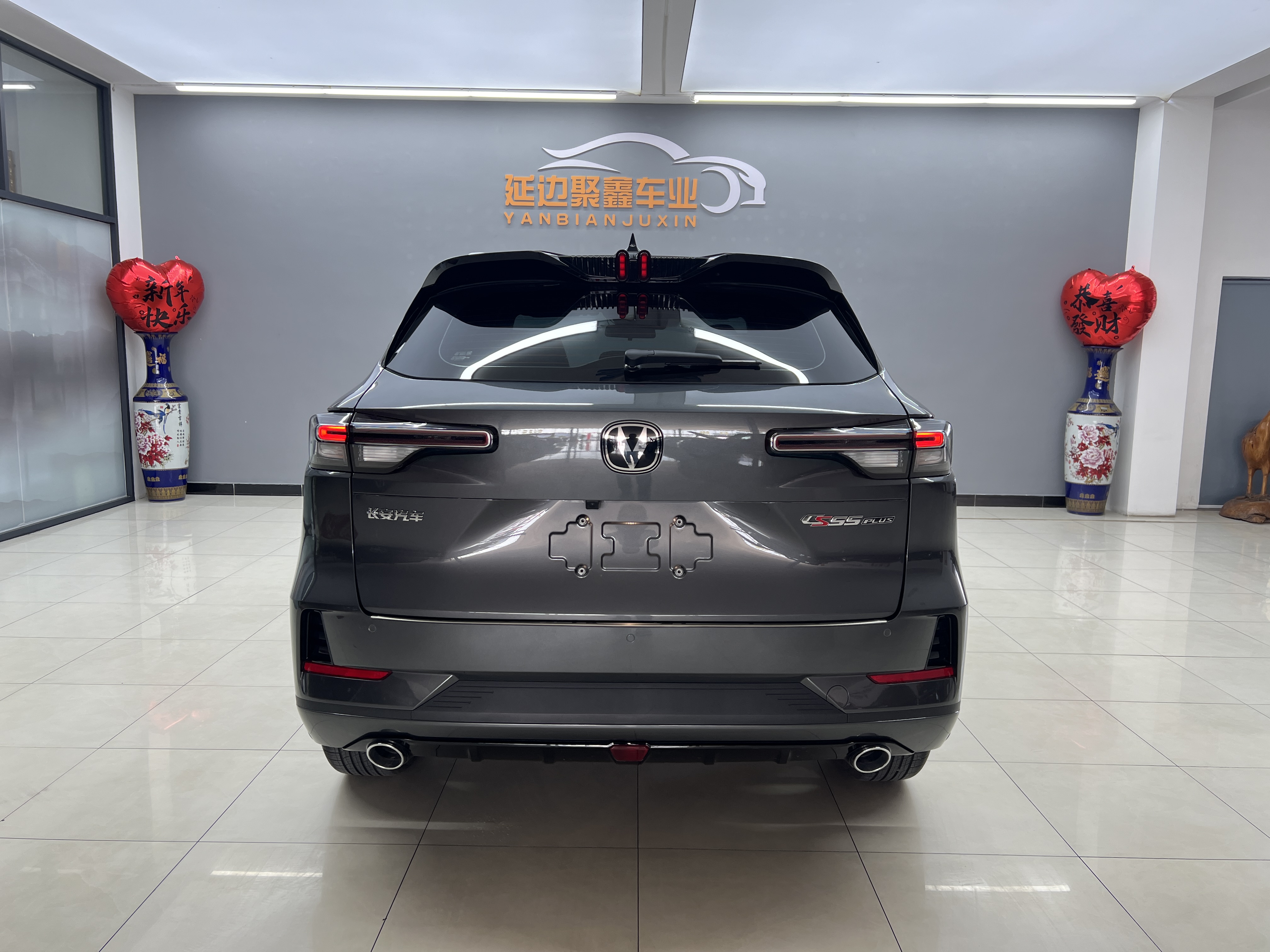 Changan CS55 Plus 2025 car image #5