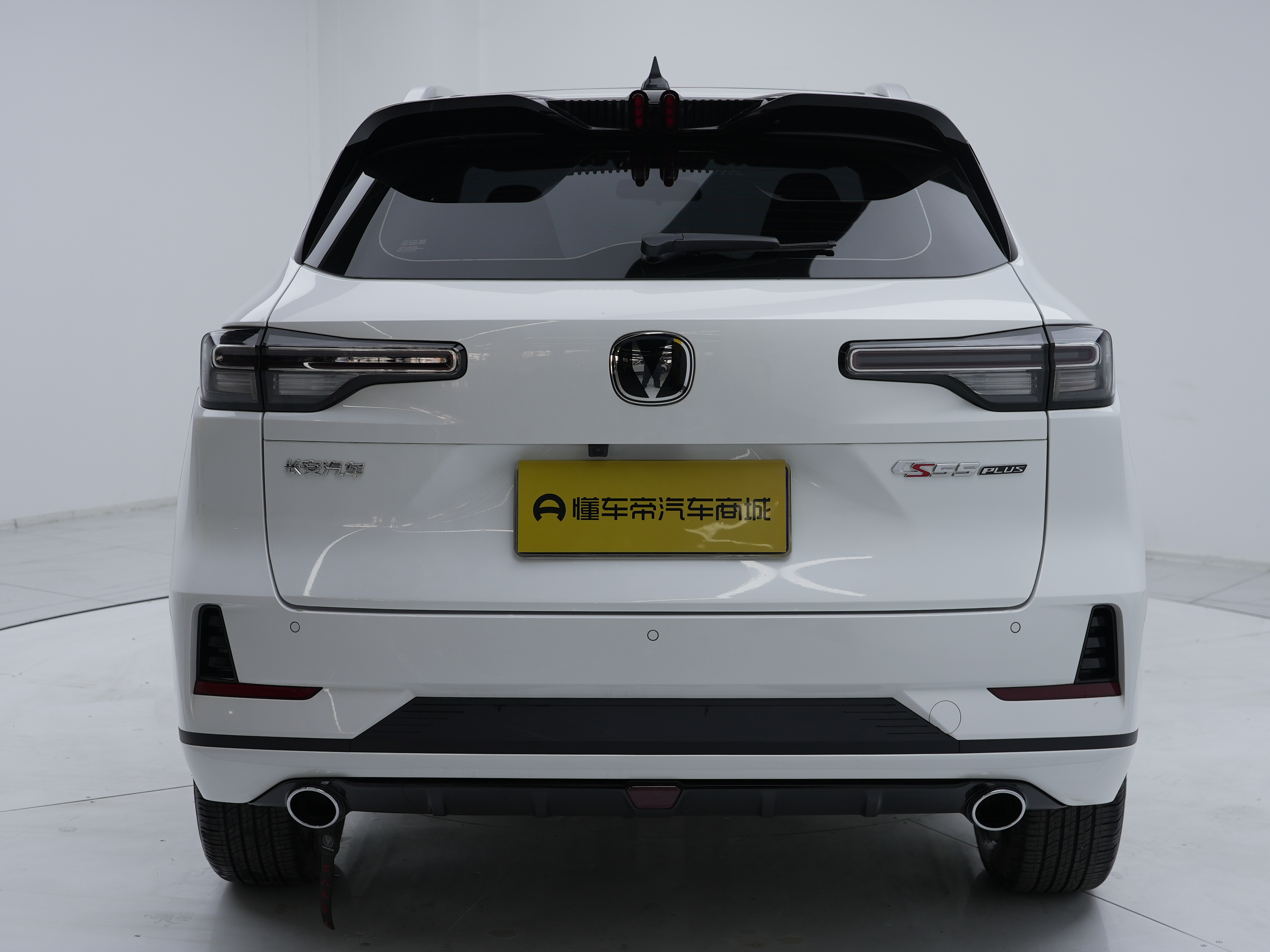 Changan CS55 Plus 2025 imagem de carro #5