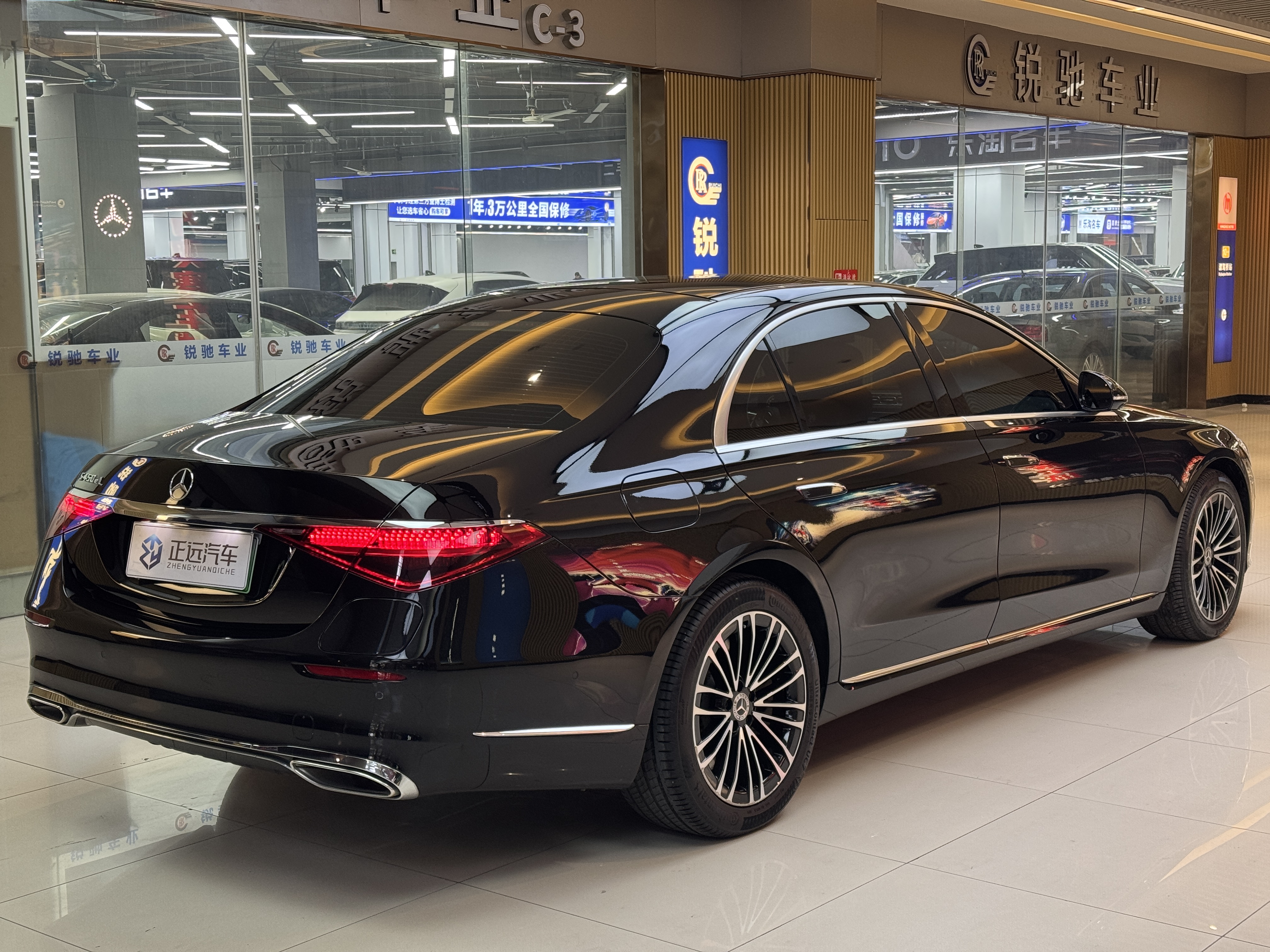 Mercedes-Benz S Class New Energy 2023 image de voiture #5