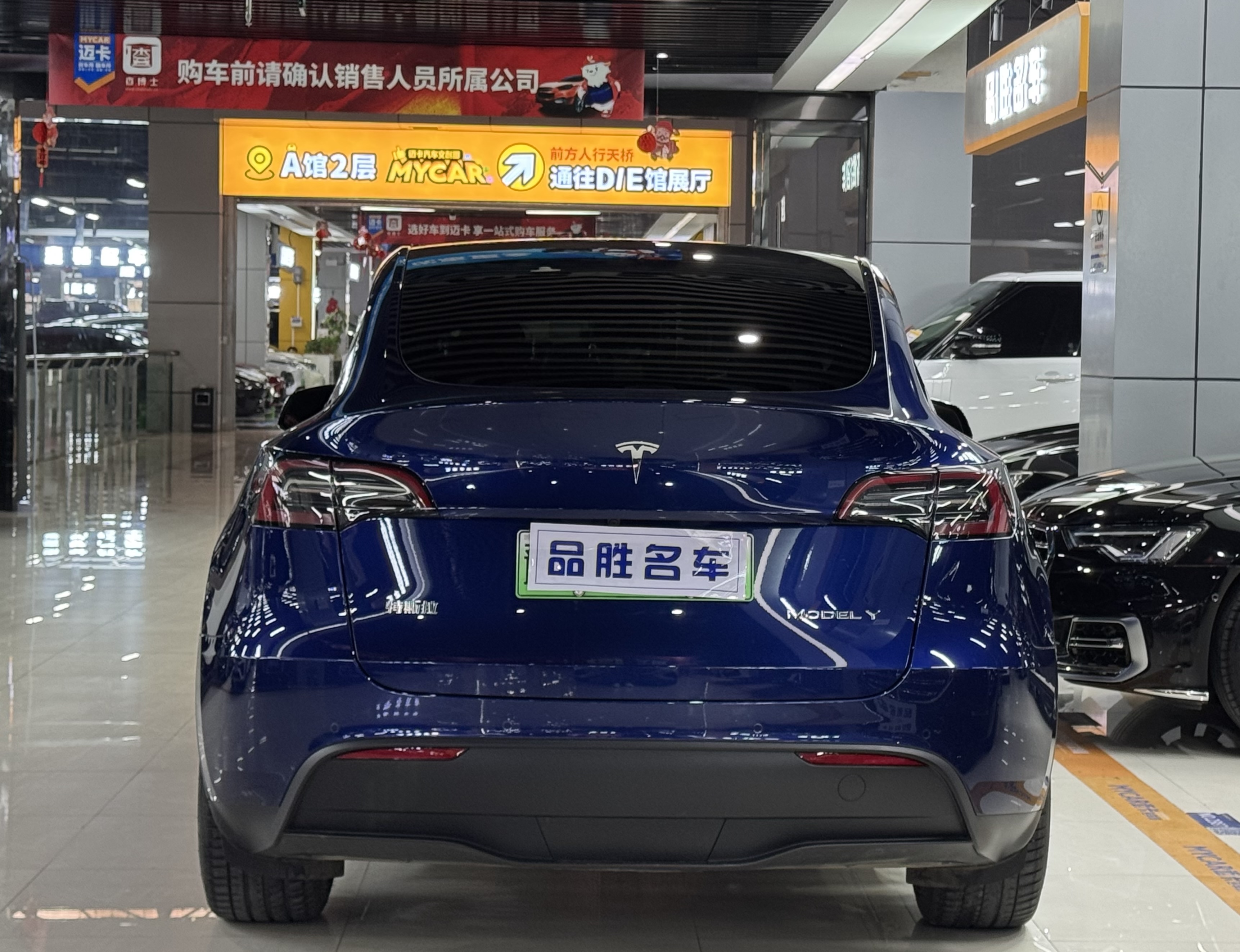 Tesla Model Y 2024 #5 Tesla Model Y 2024 car image #5