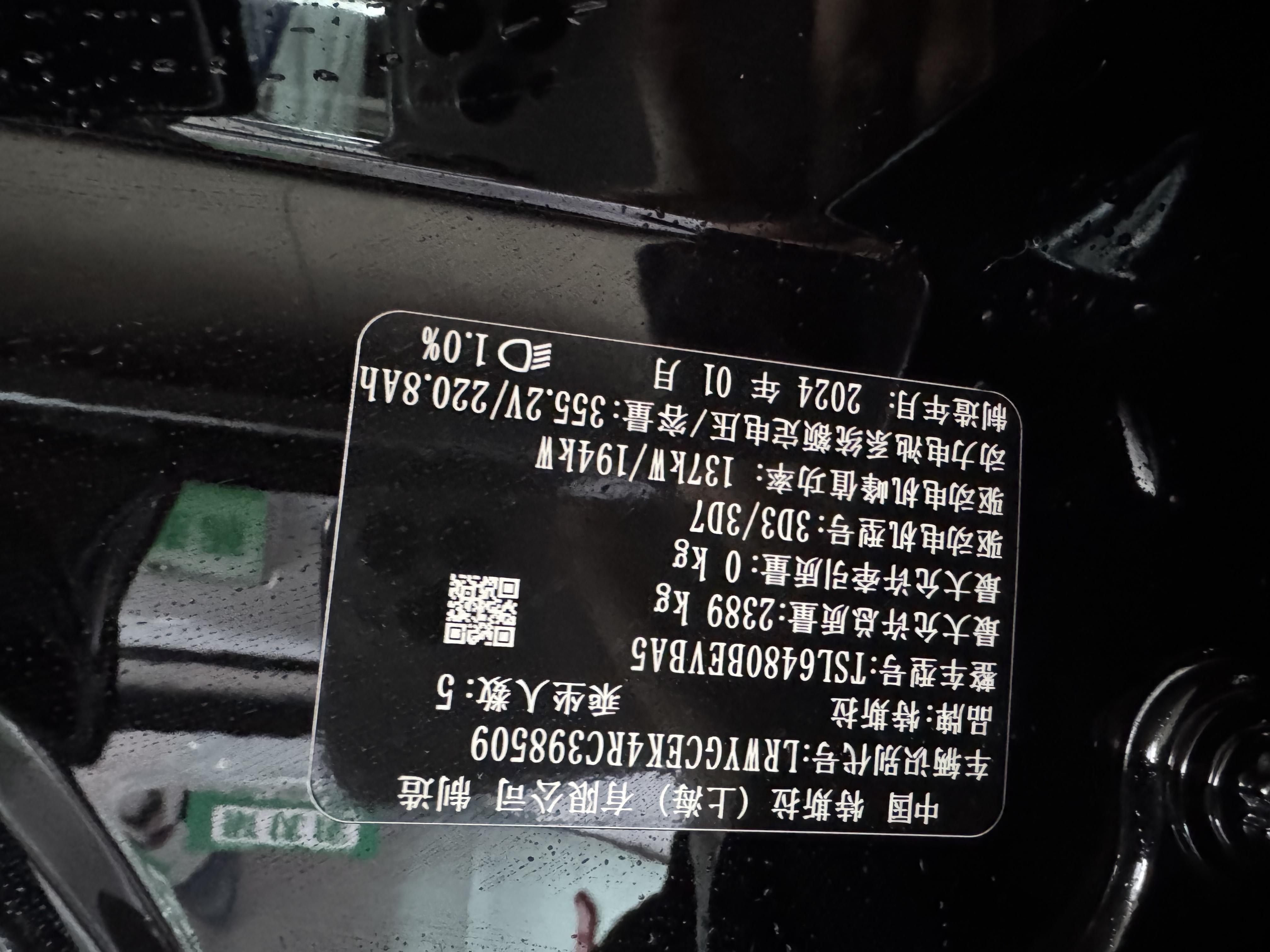 Tesla Model Y 2024 car image #5