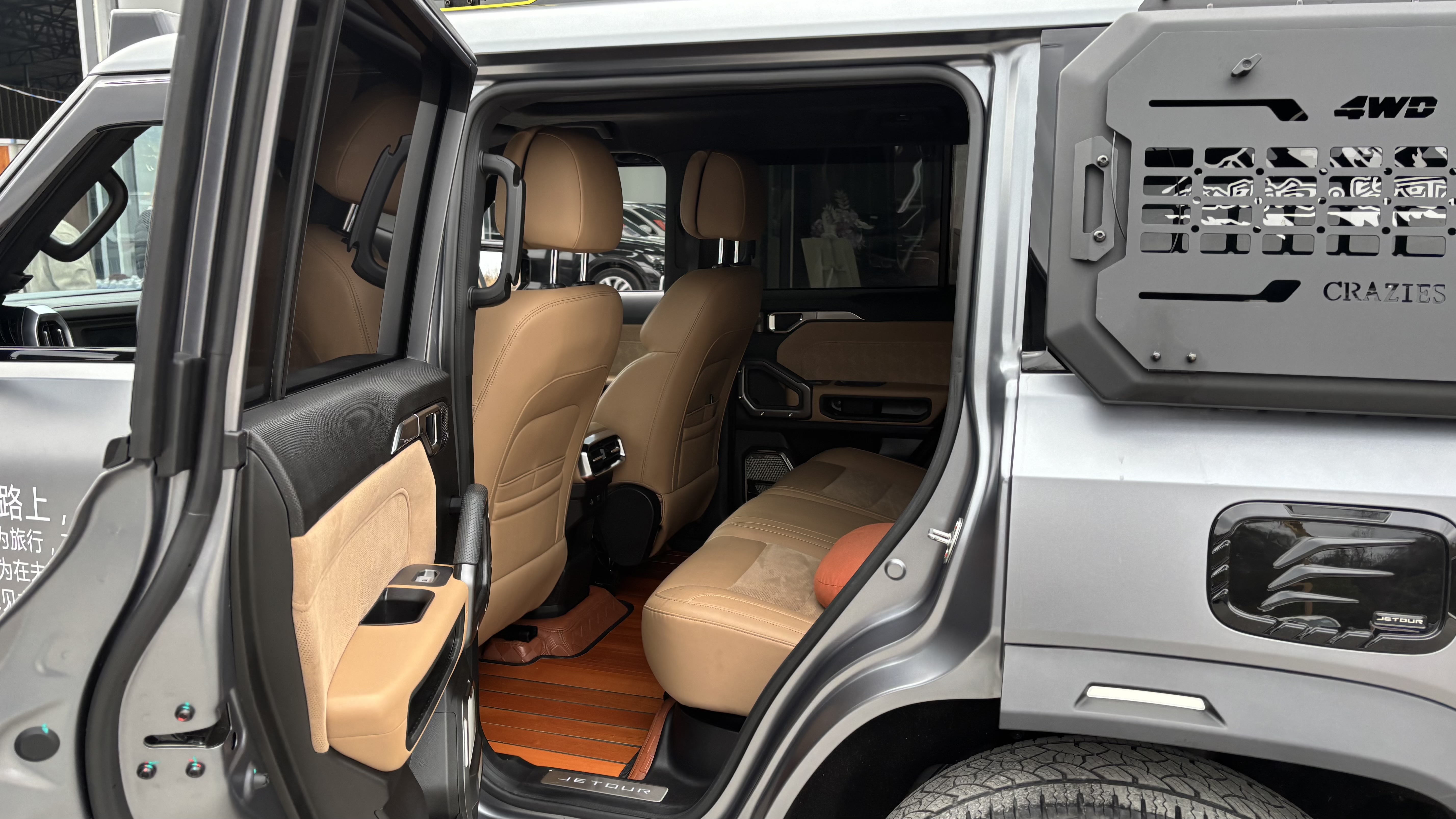 捷途山海 捷途旅行者 2024 汽车图片 #5