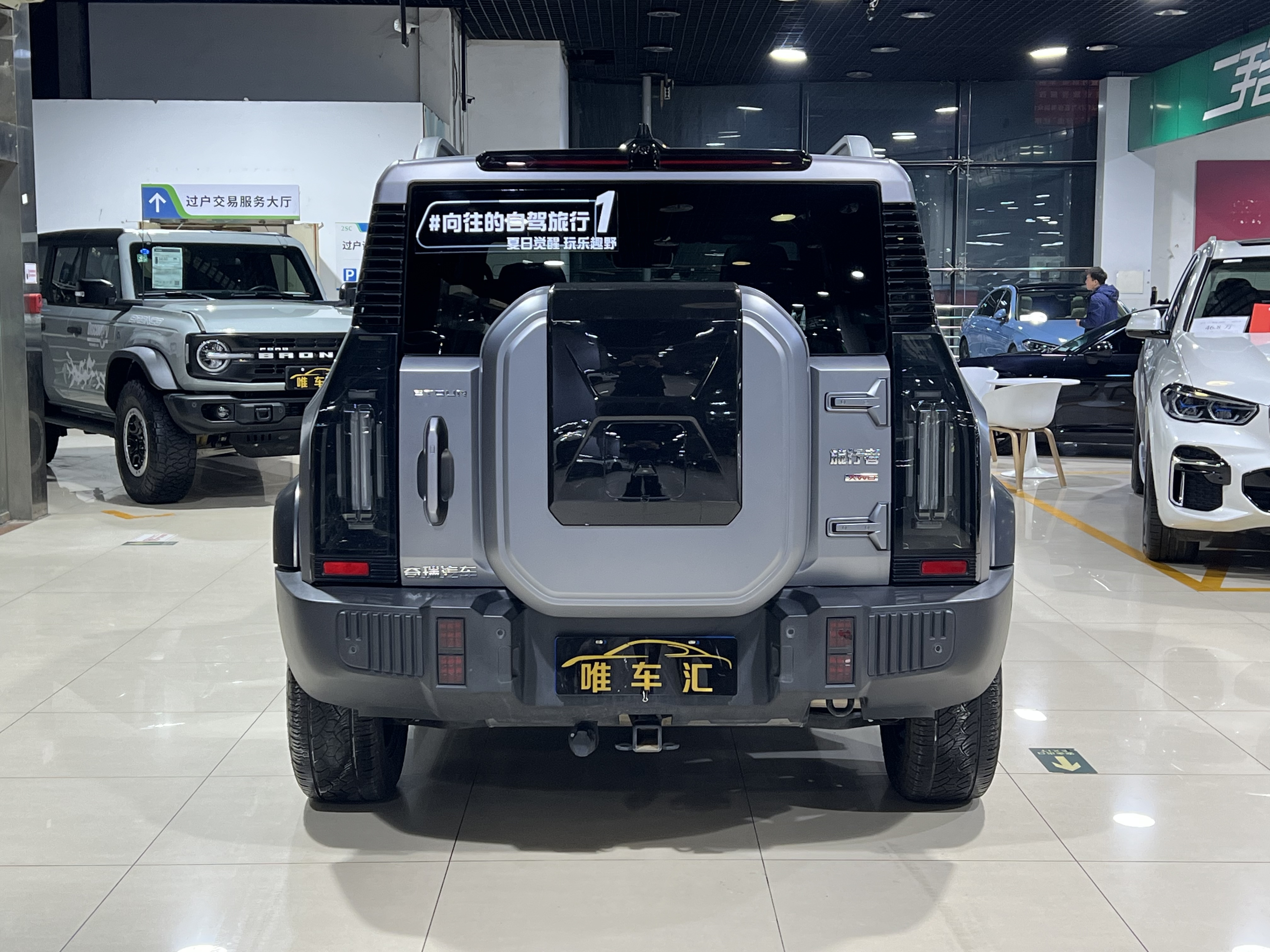 Jetour Traveller 2023 #5 Jetour Traveller 2023 car image #5