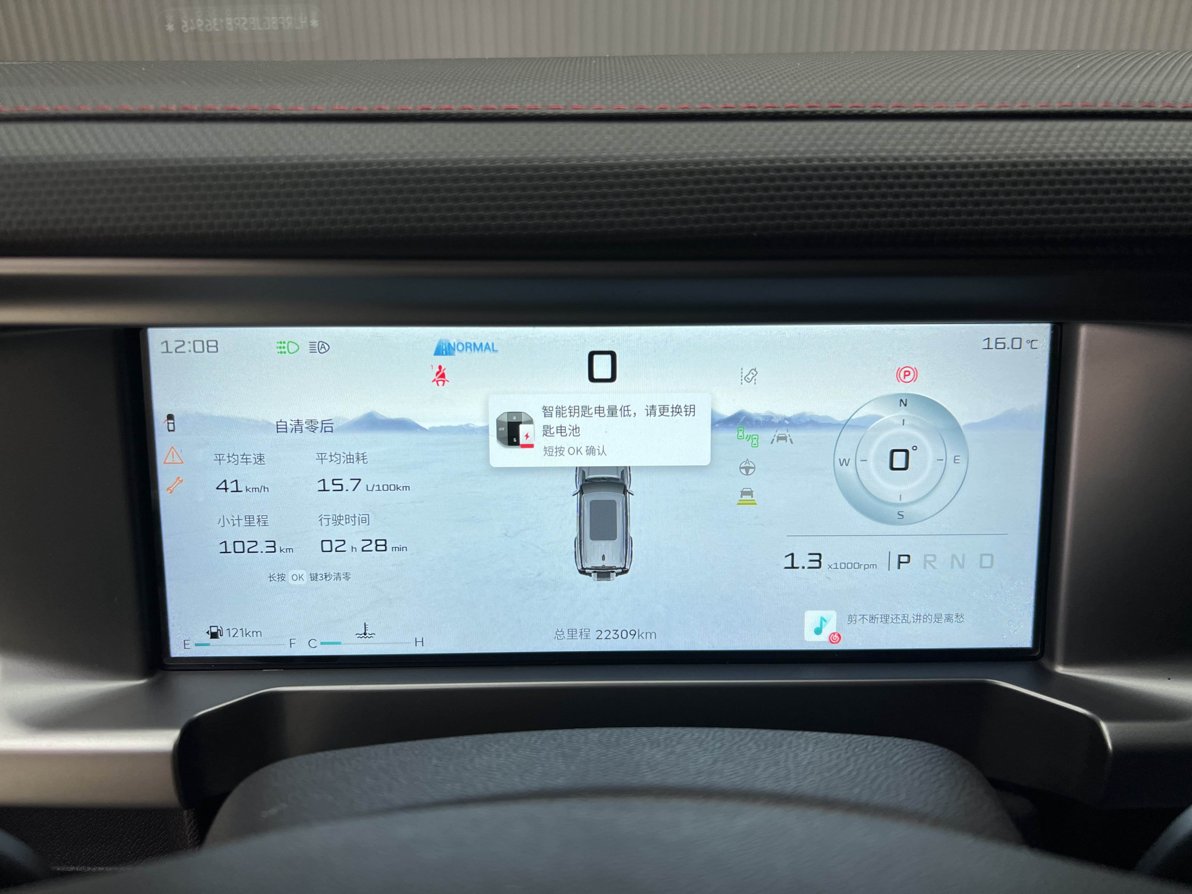 Jetour Traveller 2024 car image #5