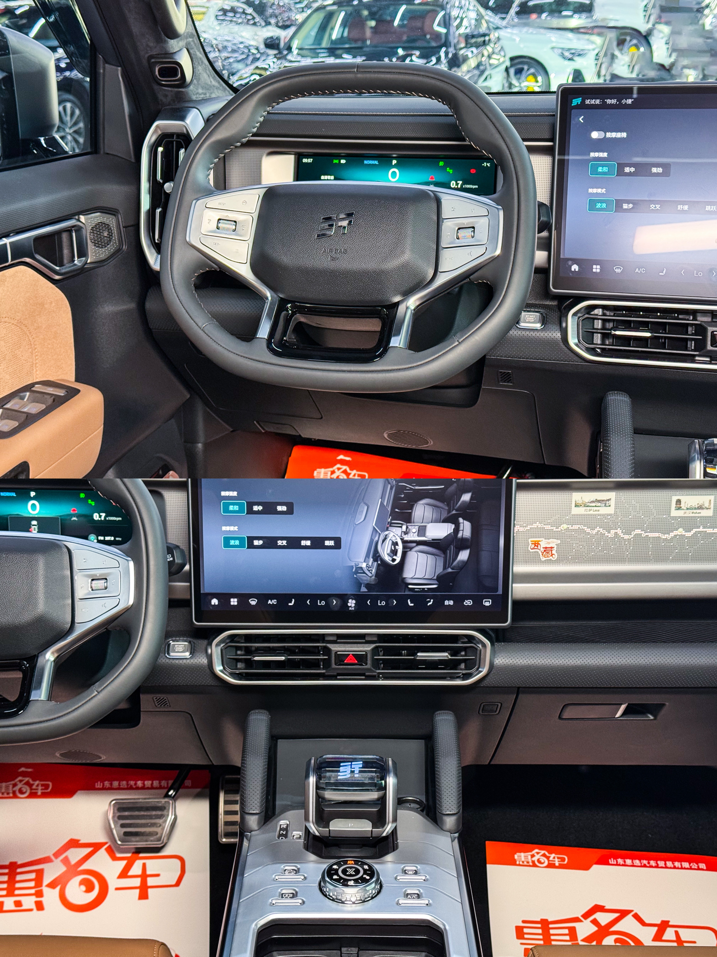 Jetour Traveller 2024 car image #5