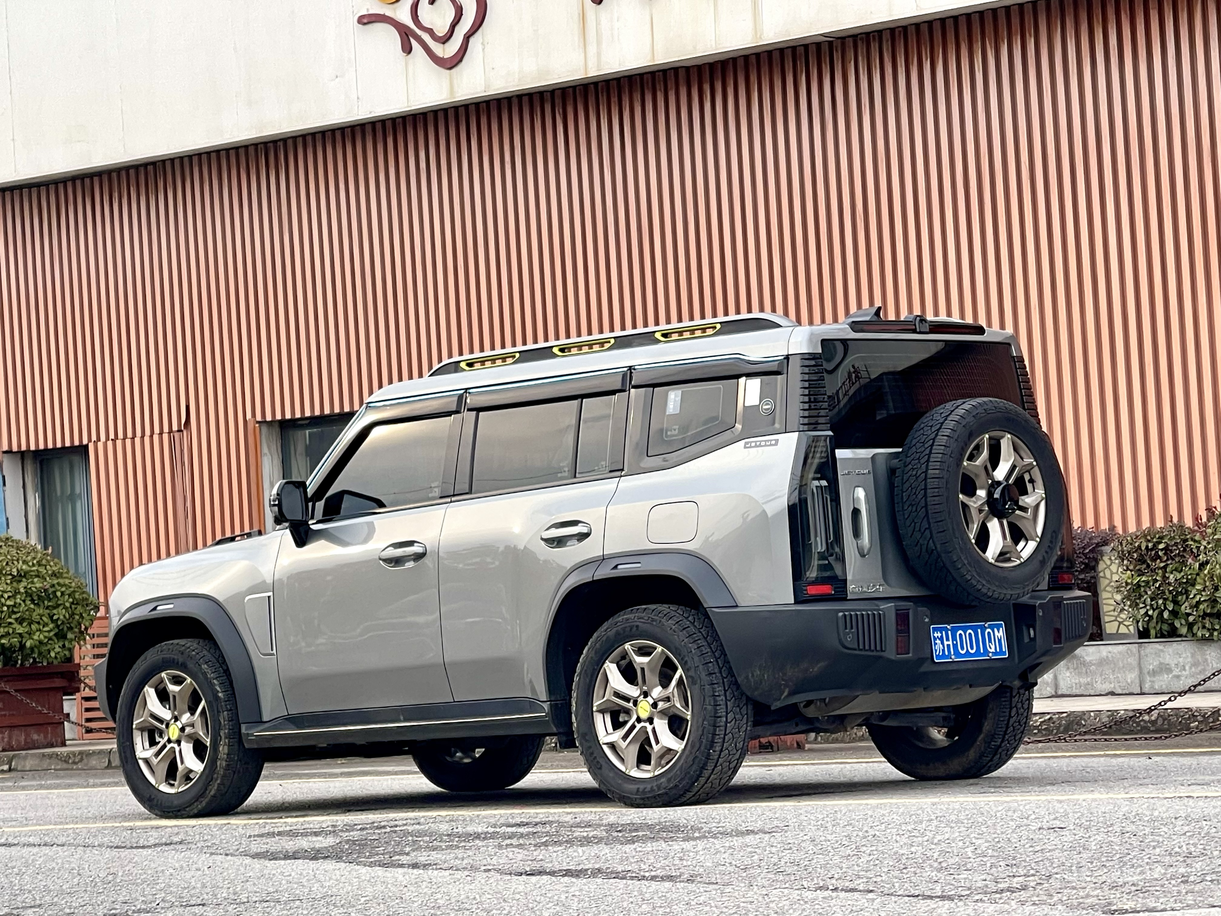 捷途山海 捷途旅行者 2024 汽车图片 #5