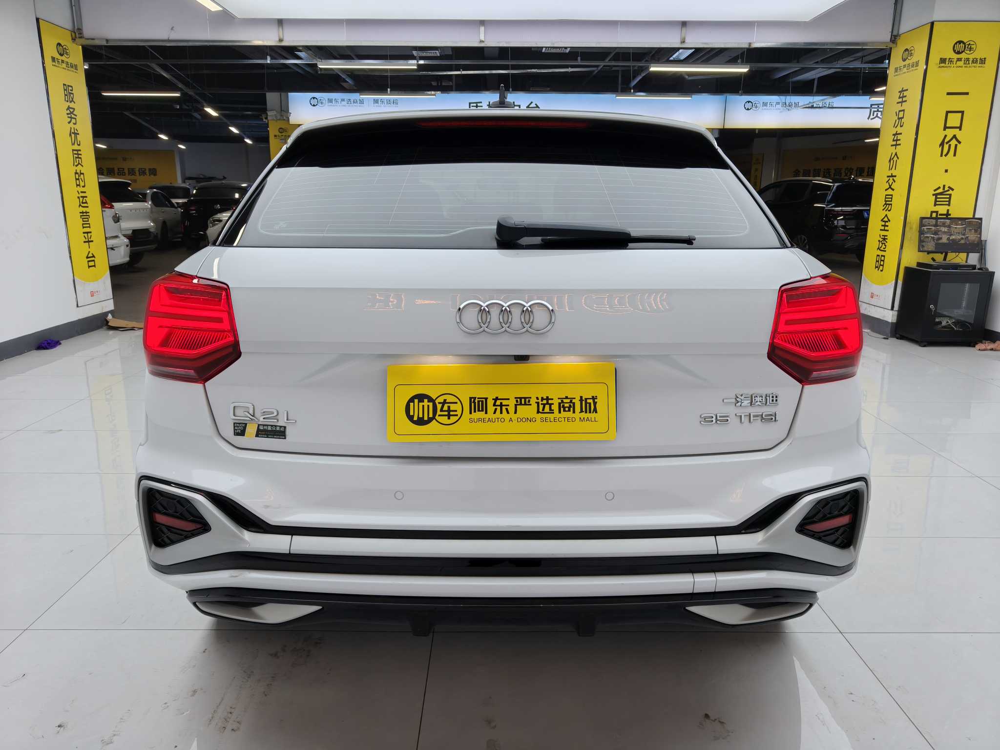 Q2L 2024 #5 Q2L 2024 car image #5