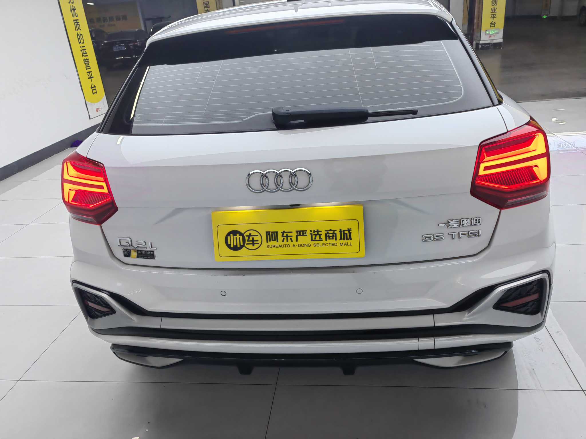 Q2L 2024 immagine di auto #5
