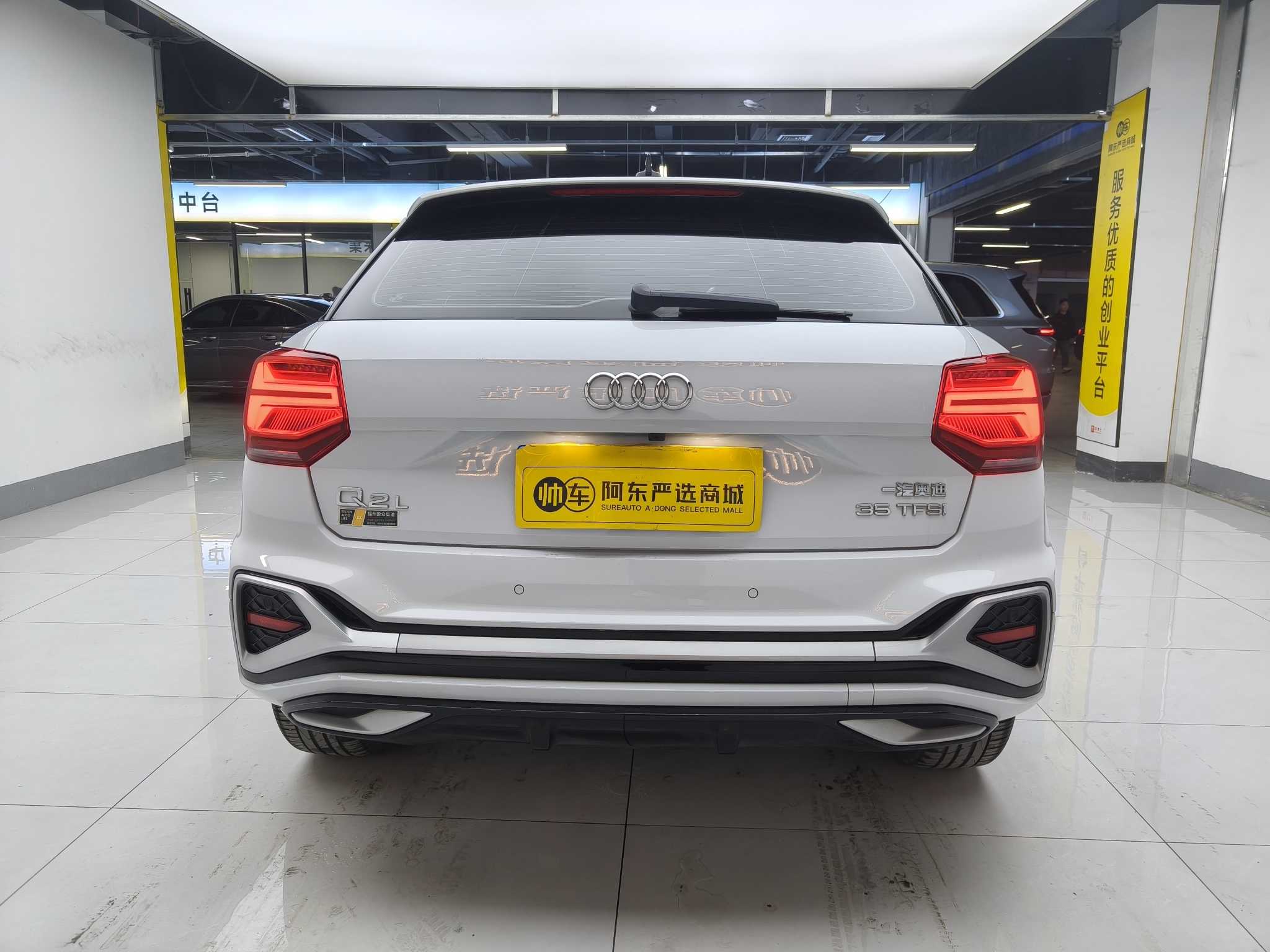 Q2L 2024 #5 Q2L 2024 car image #5