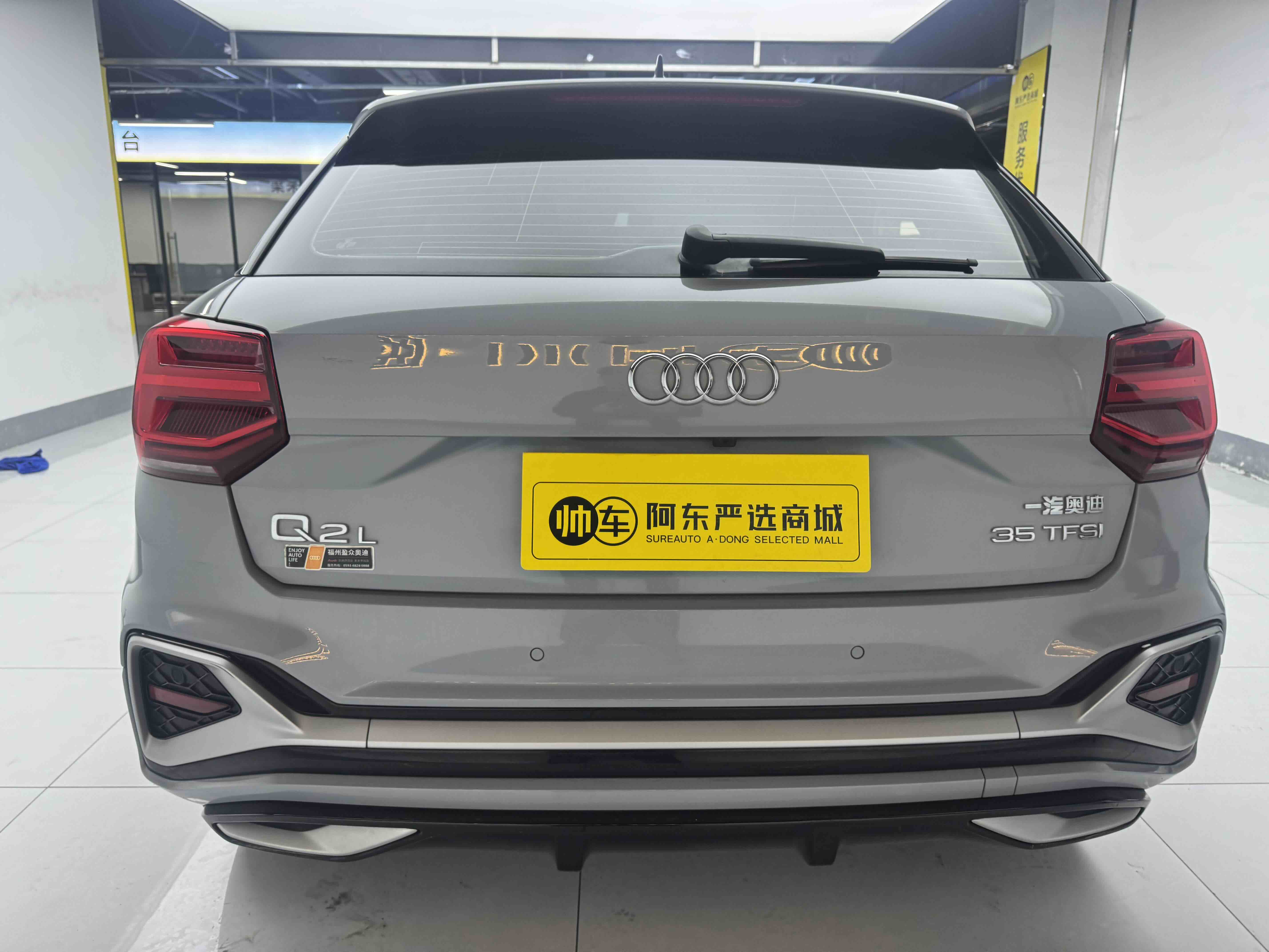 Q2L 2024 #5 Q2L 2024 car image #5