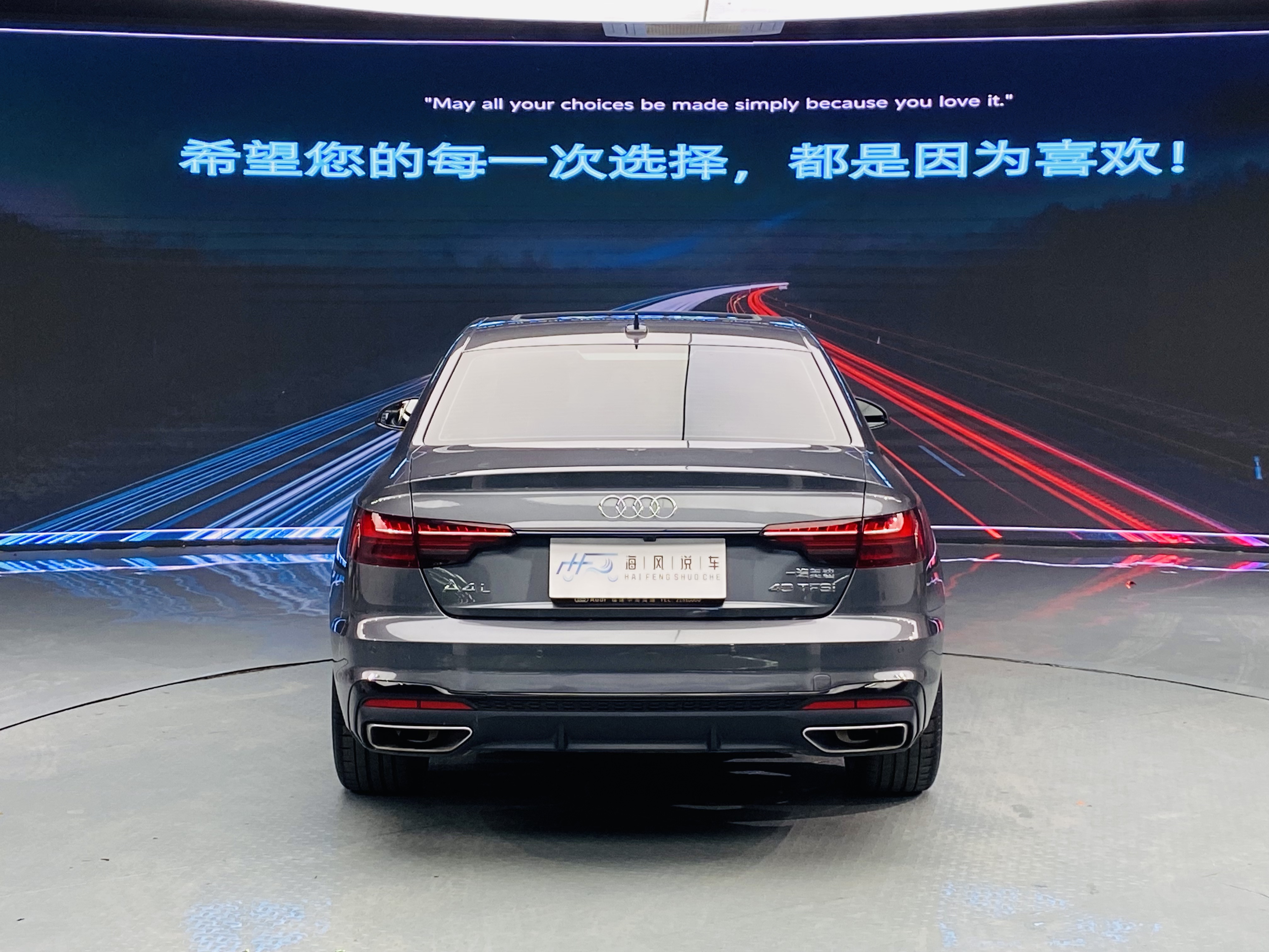 奥迪 奥迪A4L 2025 汽车图片 #5