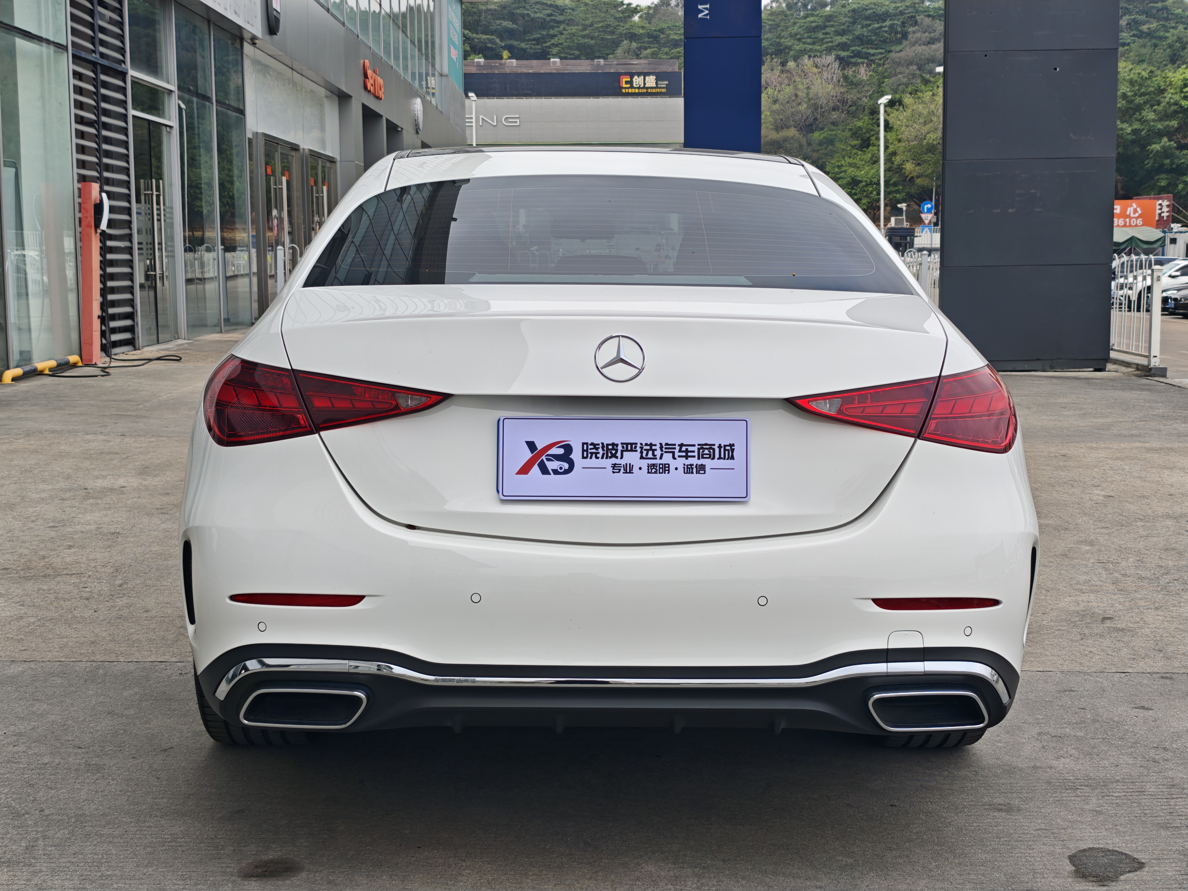 Mercedes-Benz C Class 2024 #5 Mercedes-Benz C Class 2024 car image #5