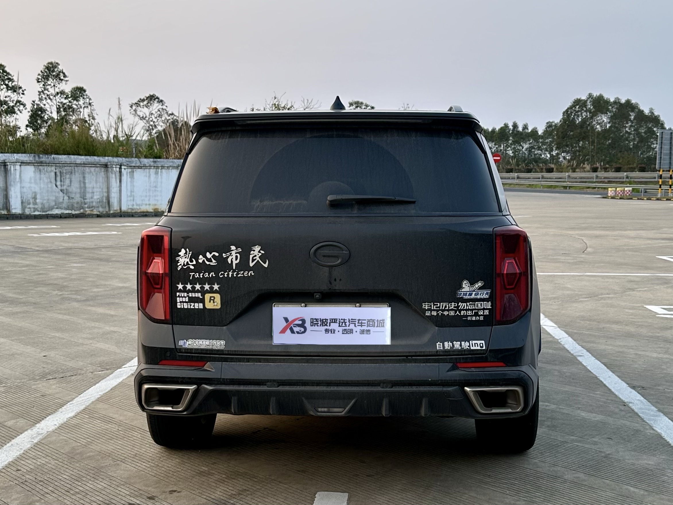 广汽传祺 传祺ES9 2023 汽车图片 #5