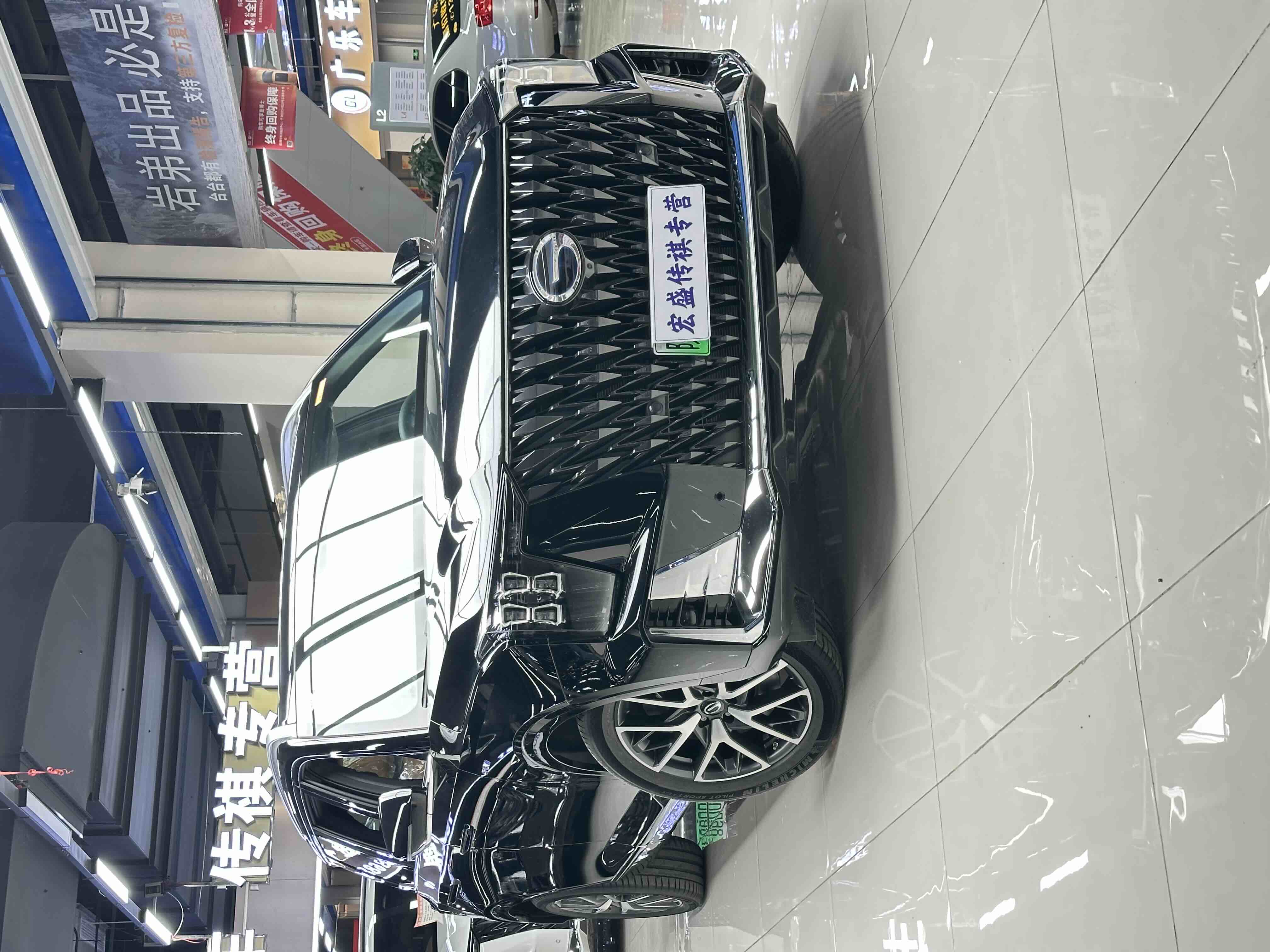 广汽传祺 传祺ES9 2025 汽车图片 #5