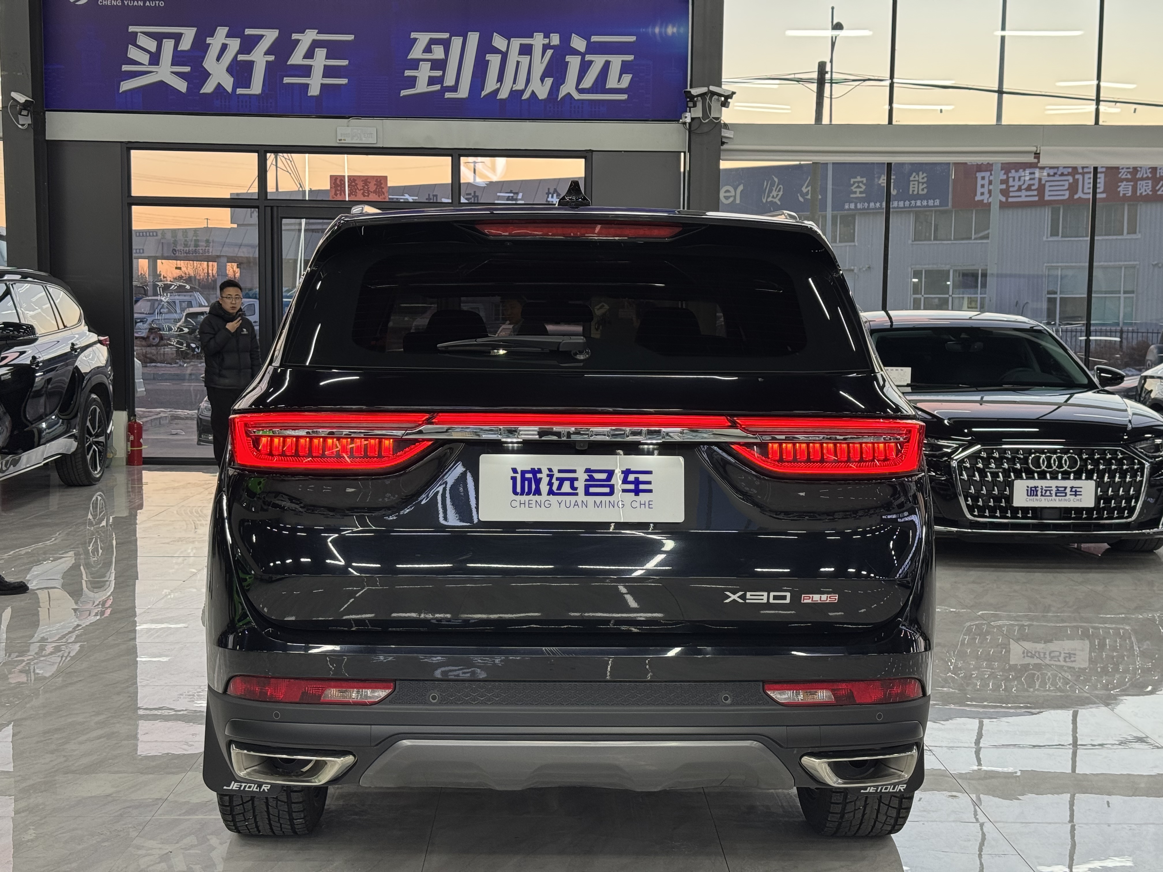 Jetour X90 PLUS 2024 #5 Jetour X90 PLUS 2024 imagem de carro #5