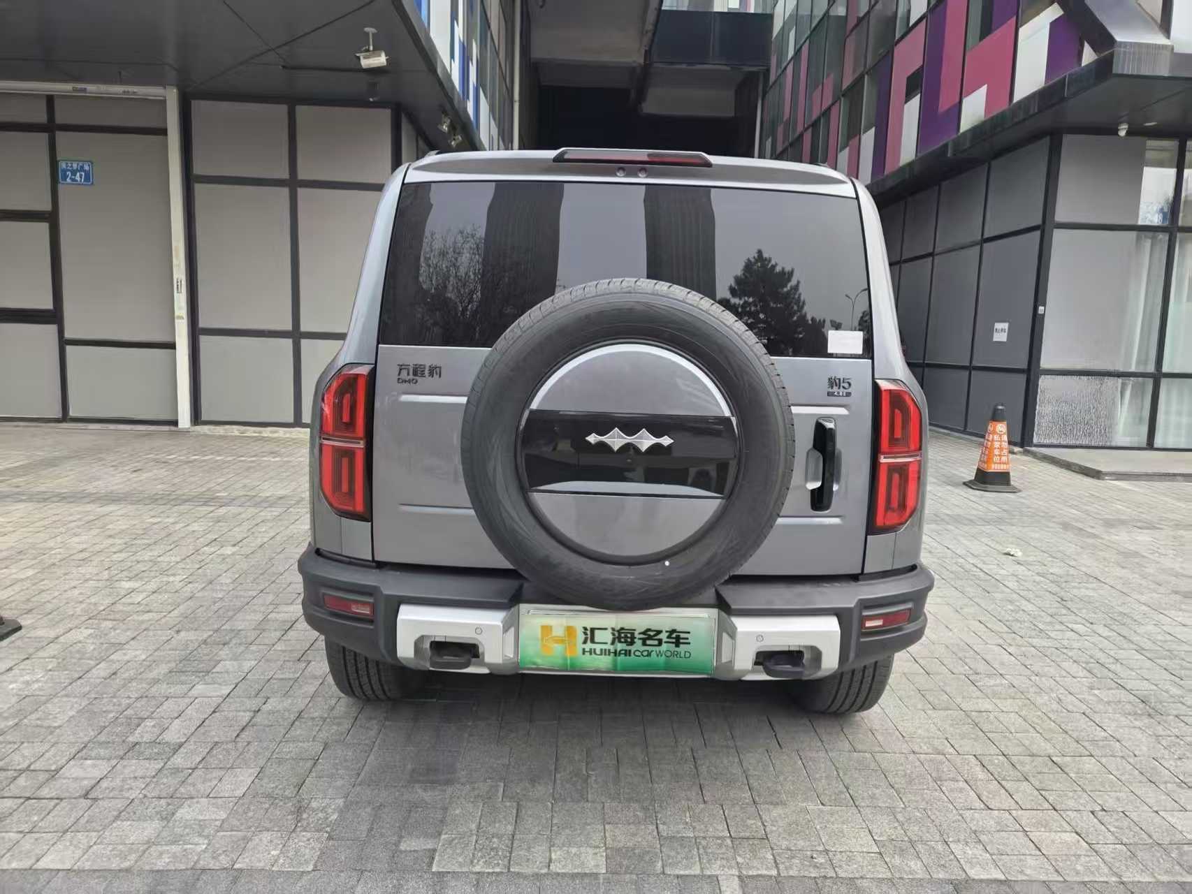 FangChengBao Leopard 5 2025 image de voiture #5