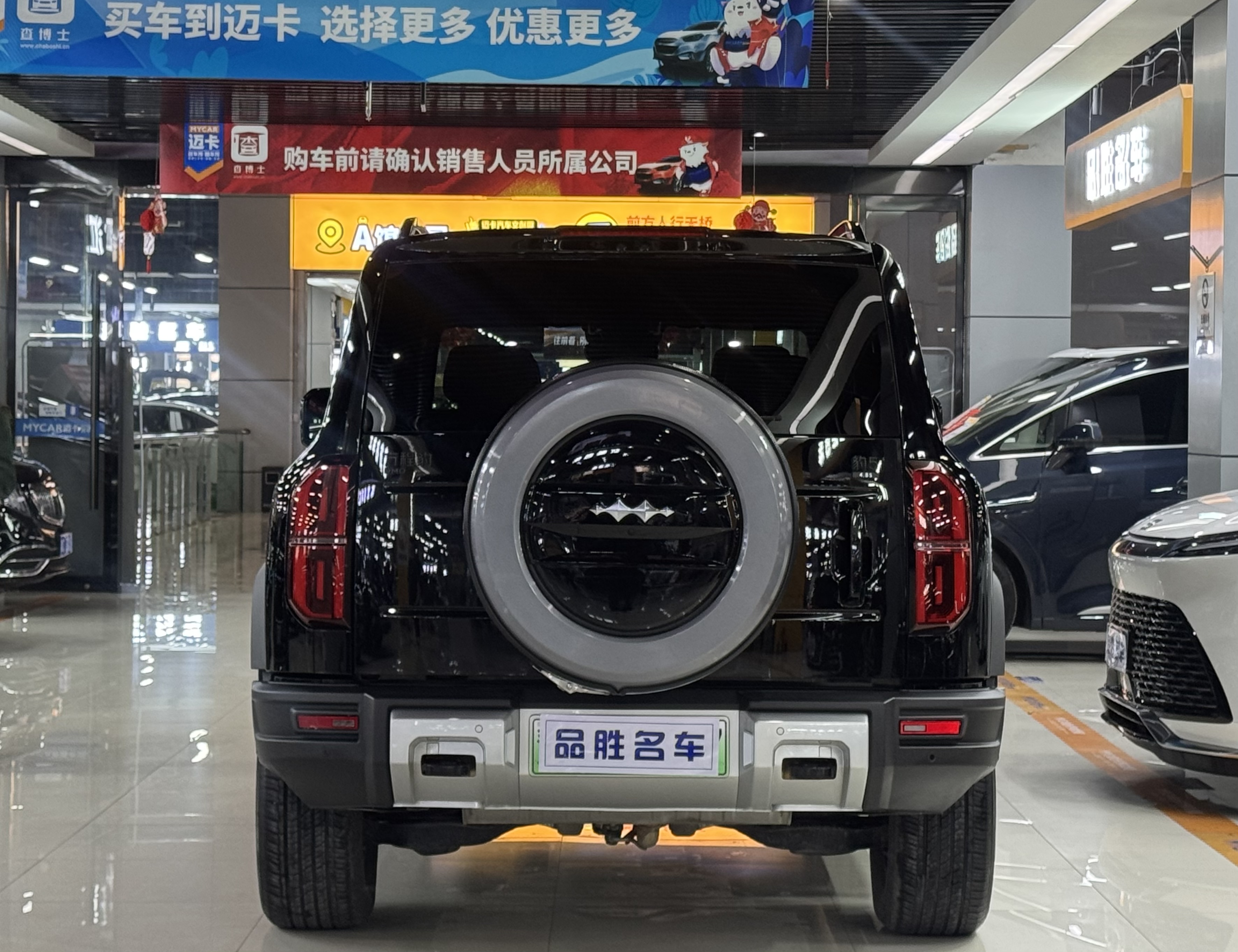 FangChengBao Leopard 5 2025 imagem de carro #5