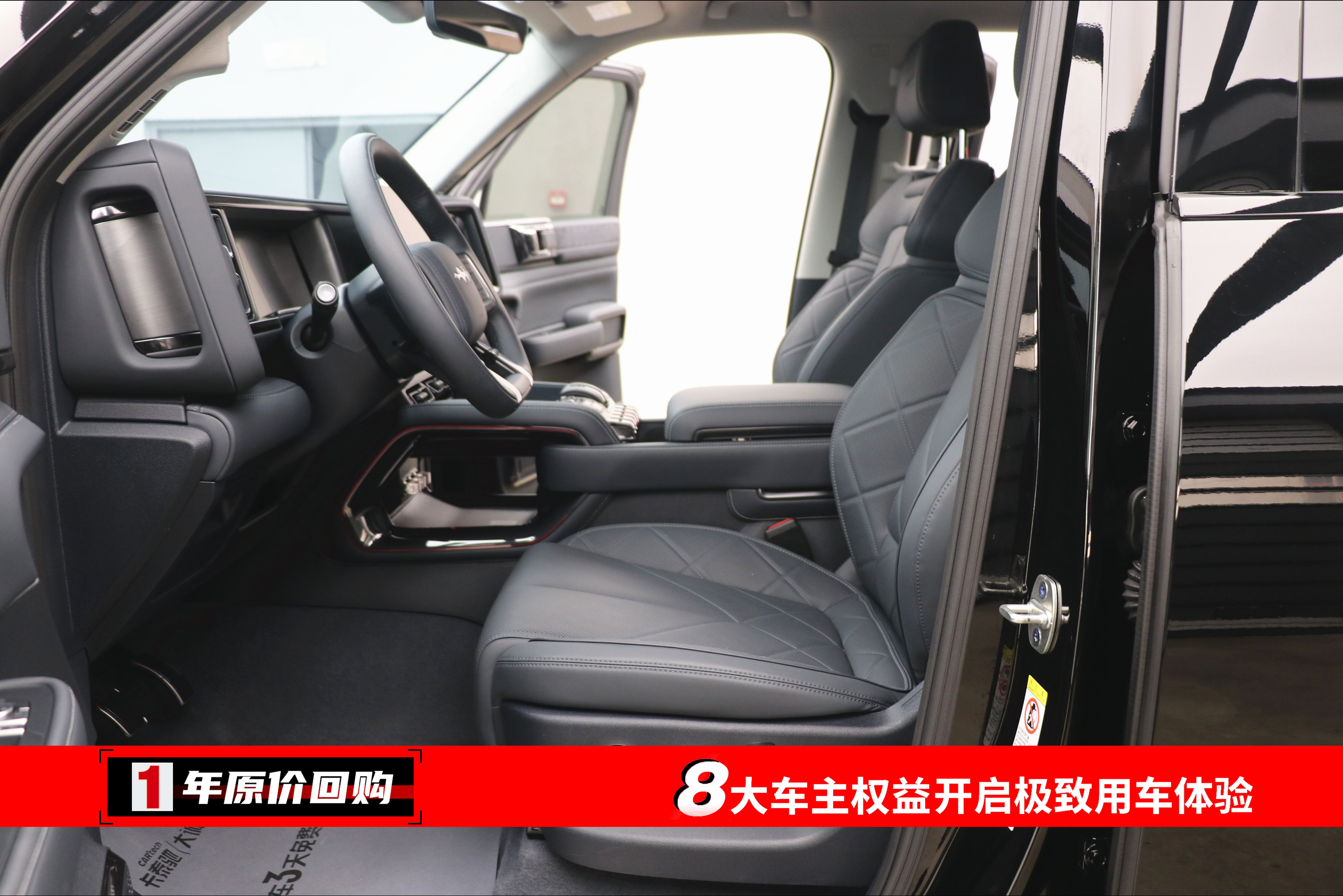 FangChengBao Leopard 5 2025 imagem de carro #5