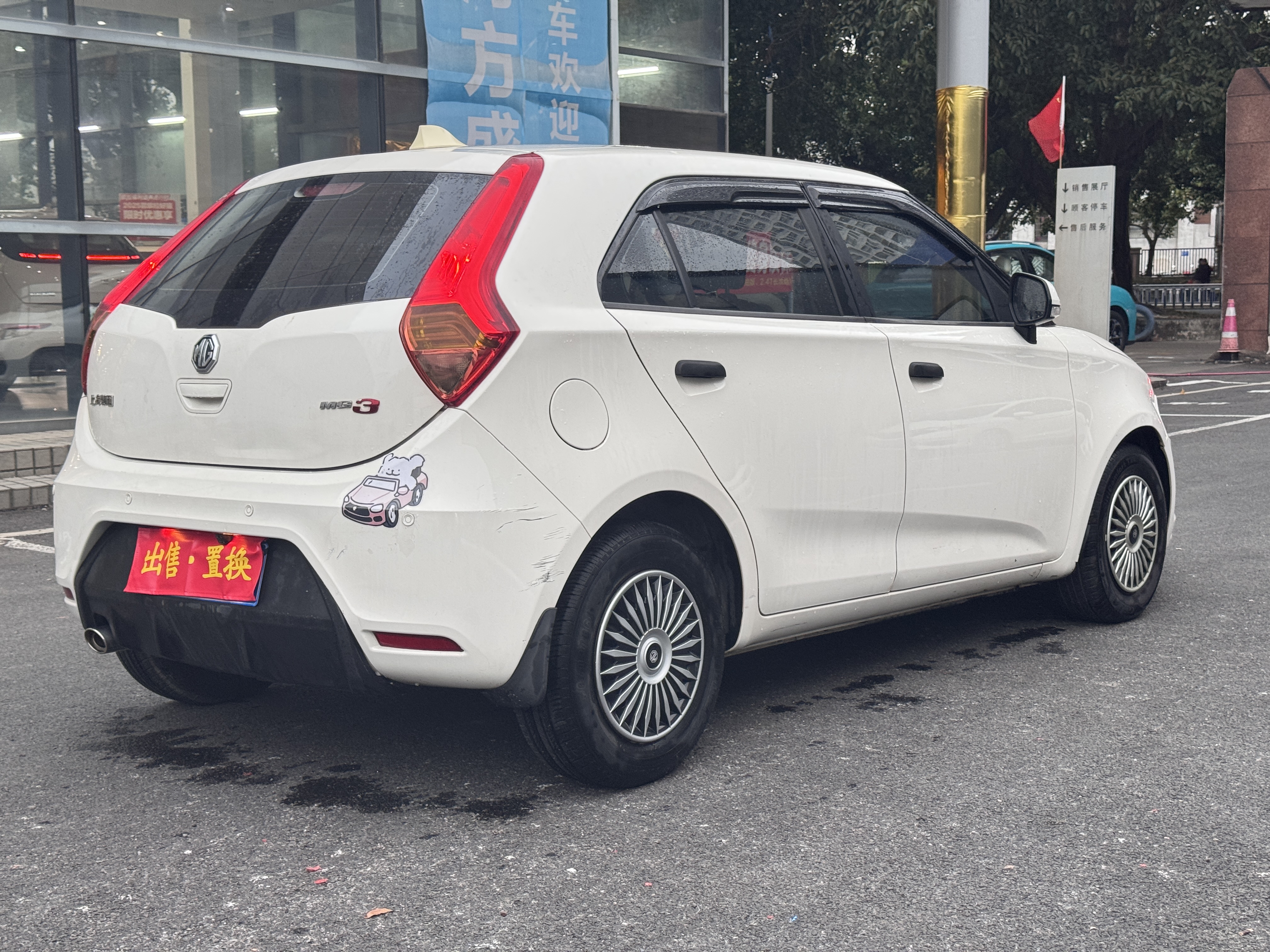 MG 3 2014 car image #5