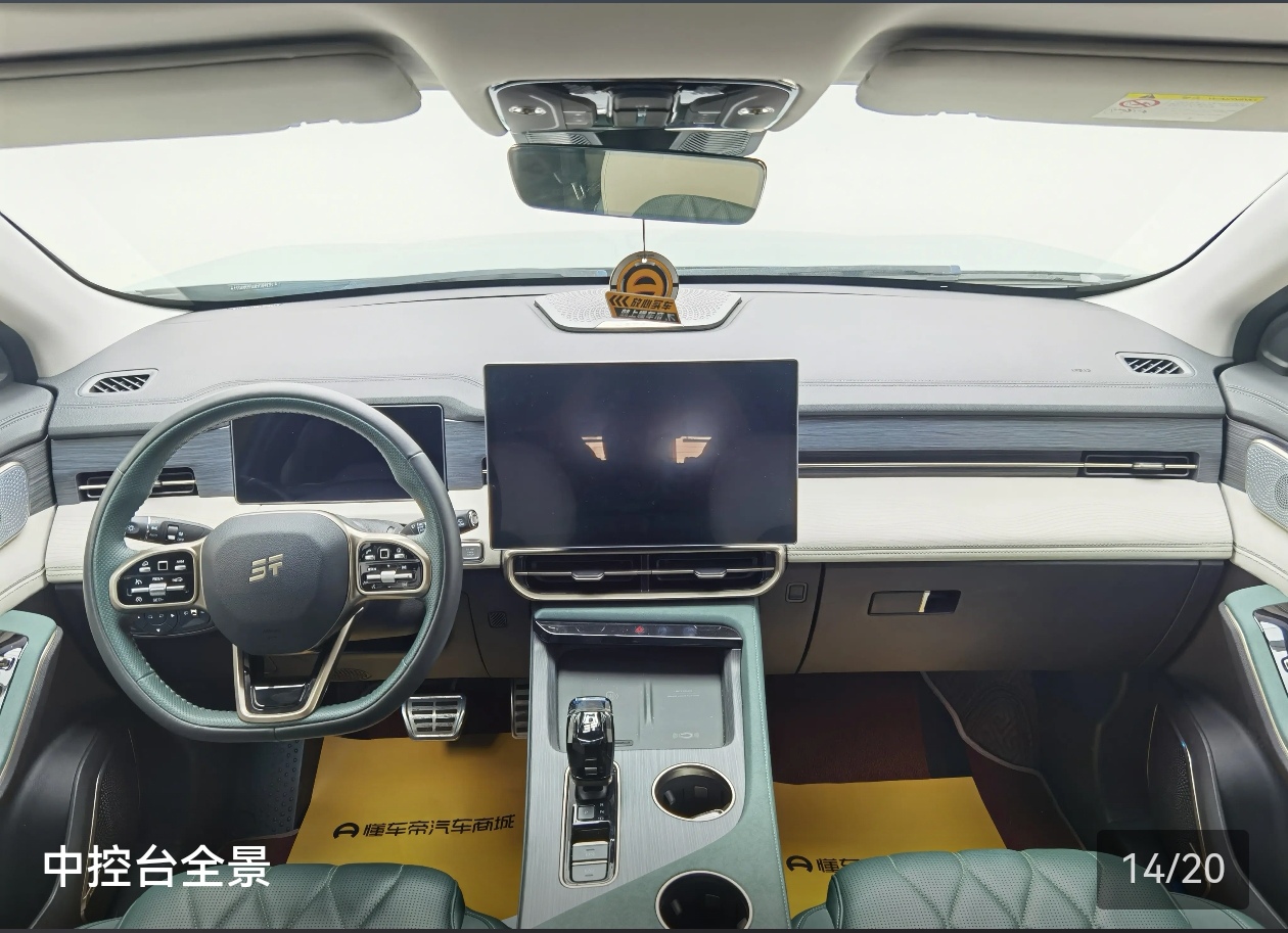 捷途山海 捷途山海L9 2024 汽车图片 #5