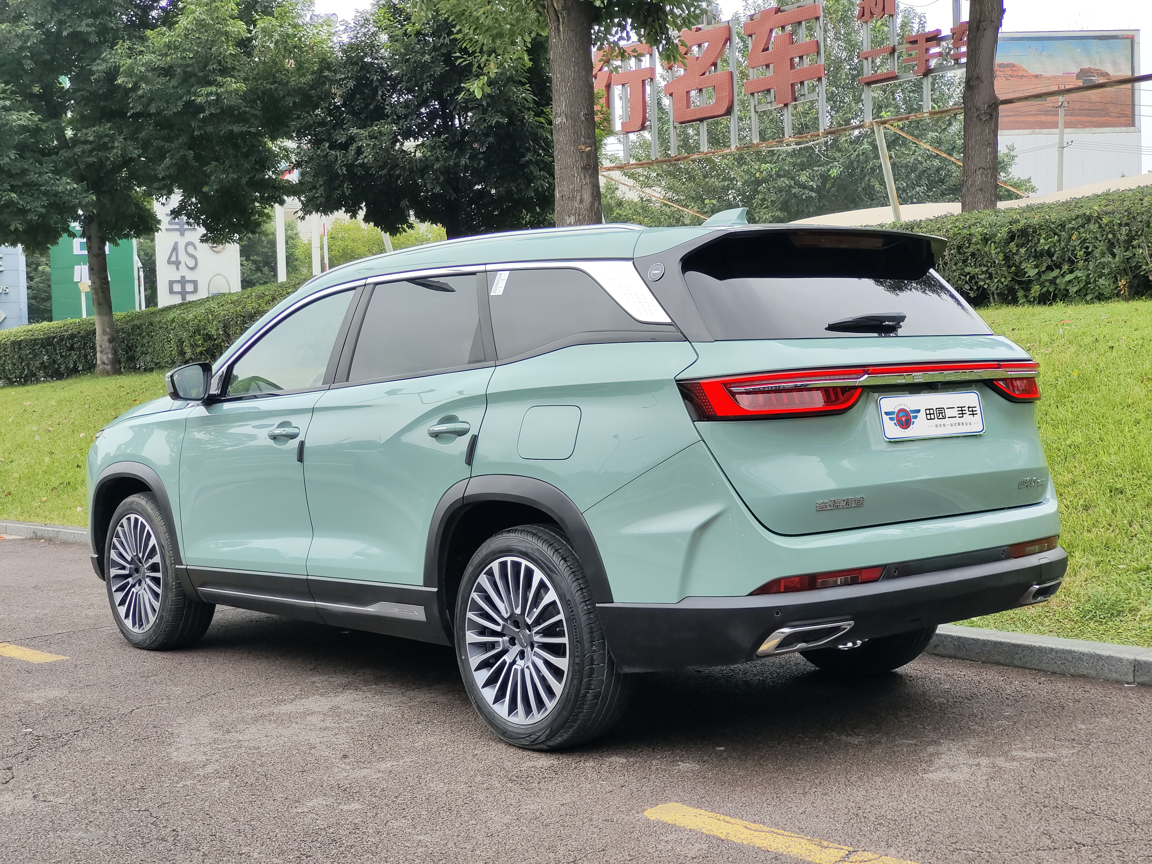 捷途山海 捷途山海L9 2024 汽车图片 #5