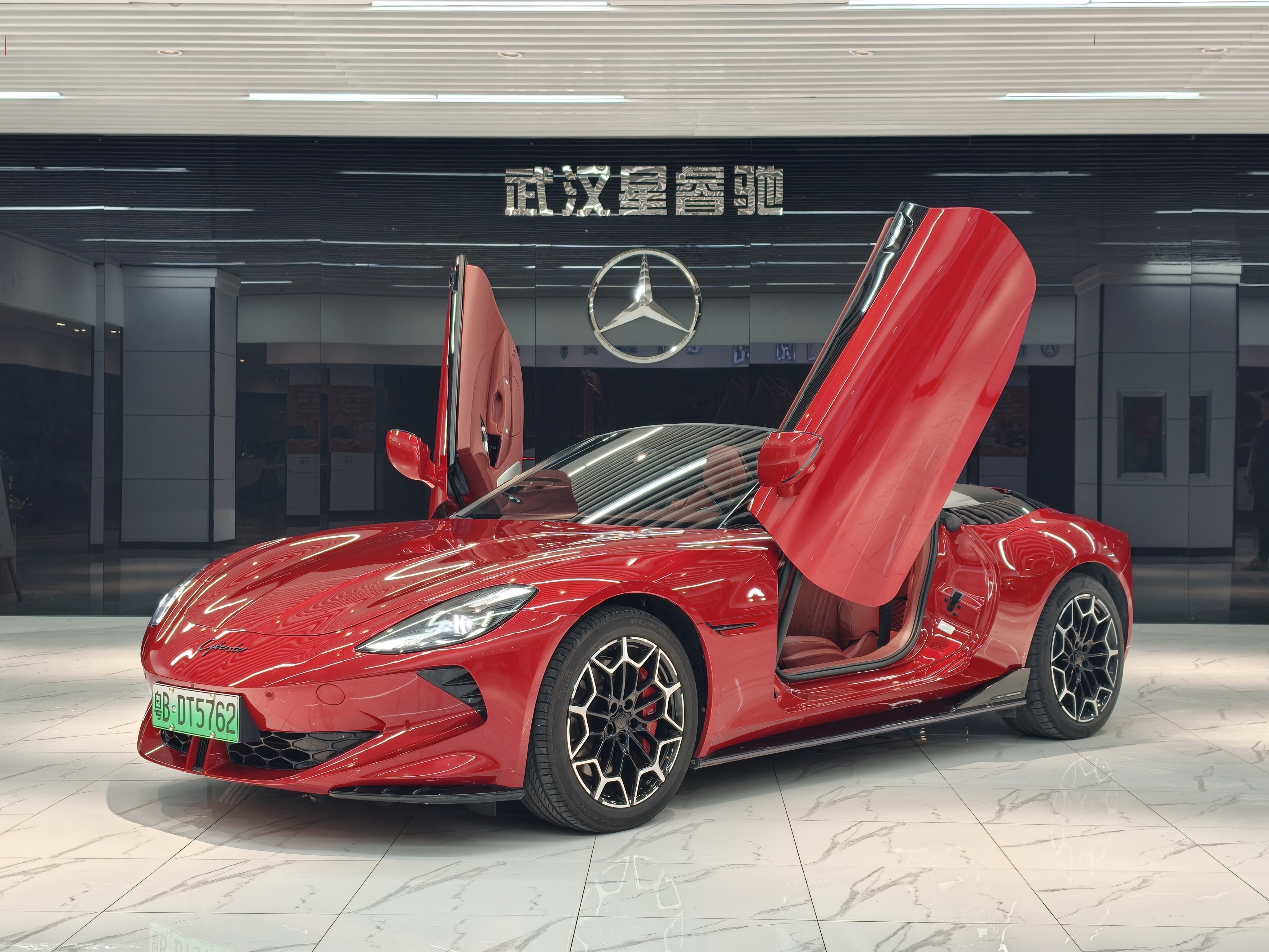 MG Cyberster 2024 #5 MG Cyberster 2024 car image #5