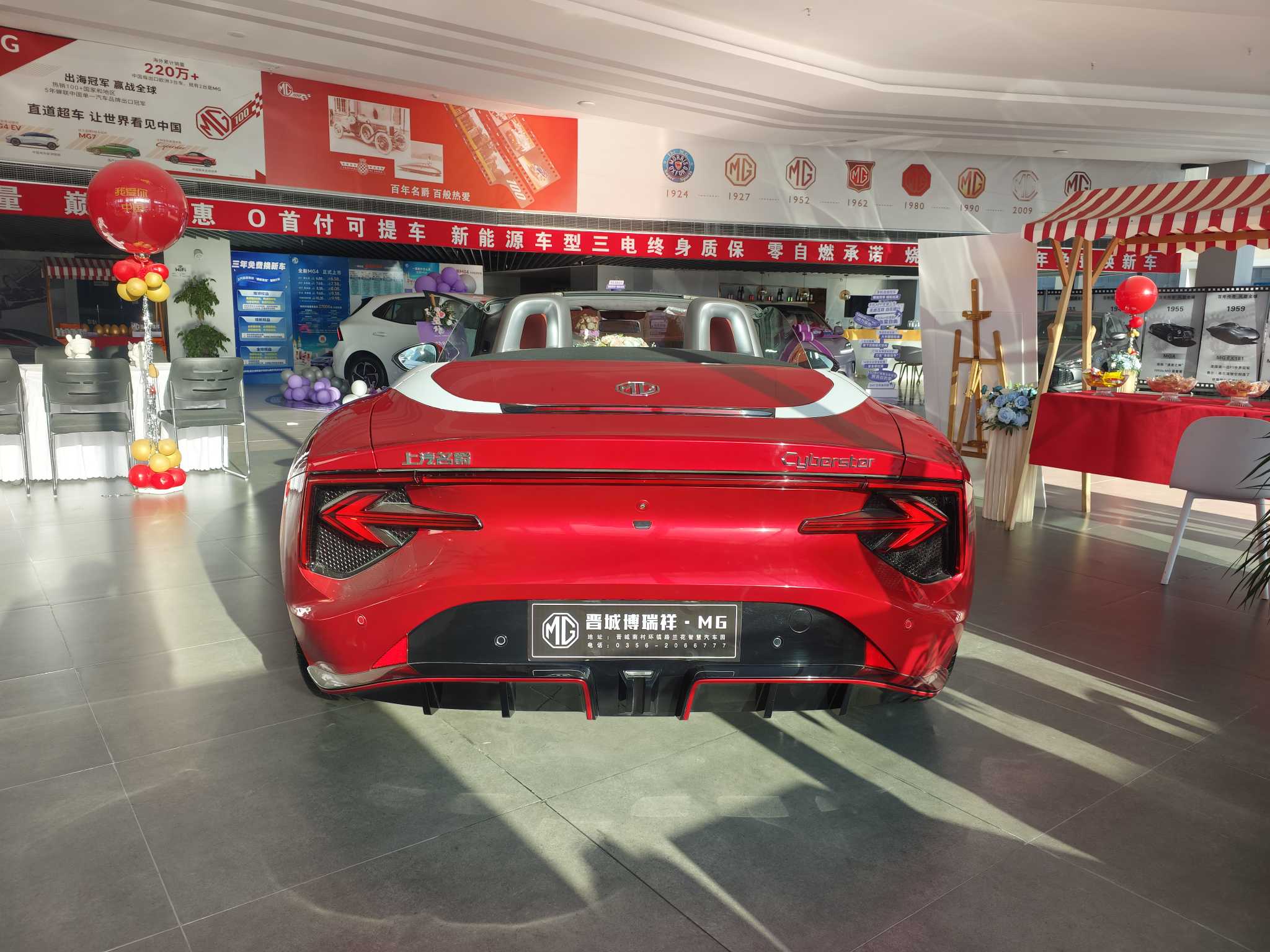 MG Cyberster 2025 #5 MG Cyberster 2025 car image #5