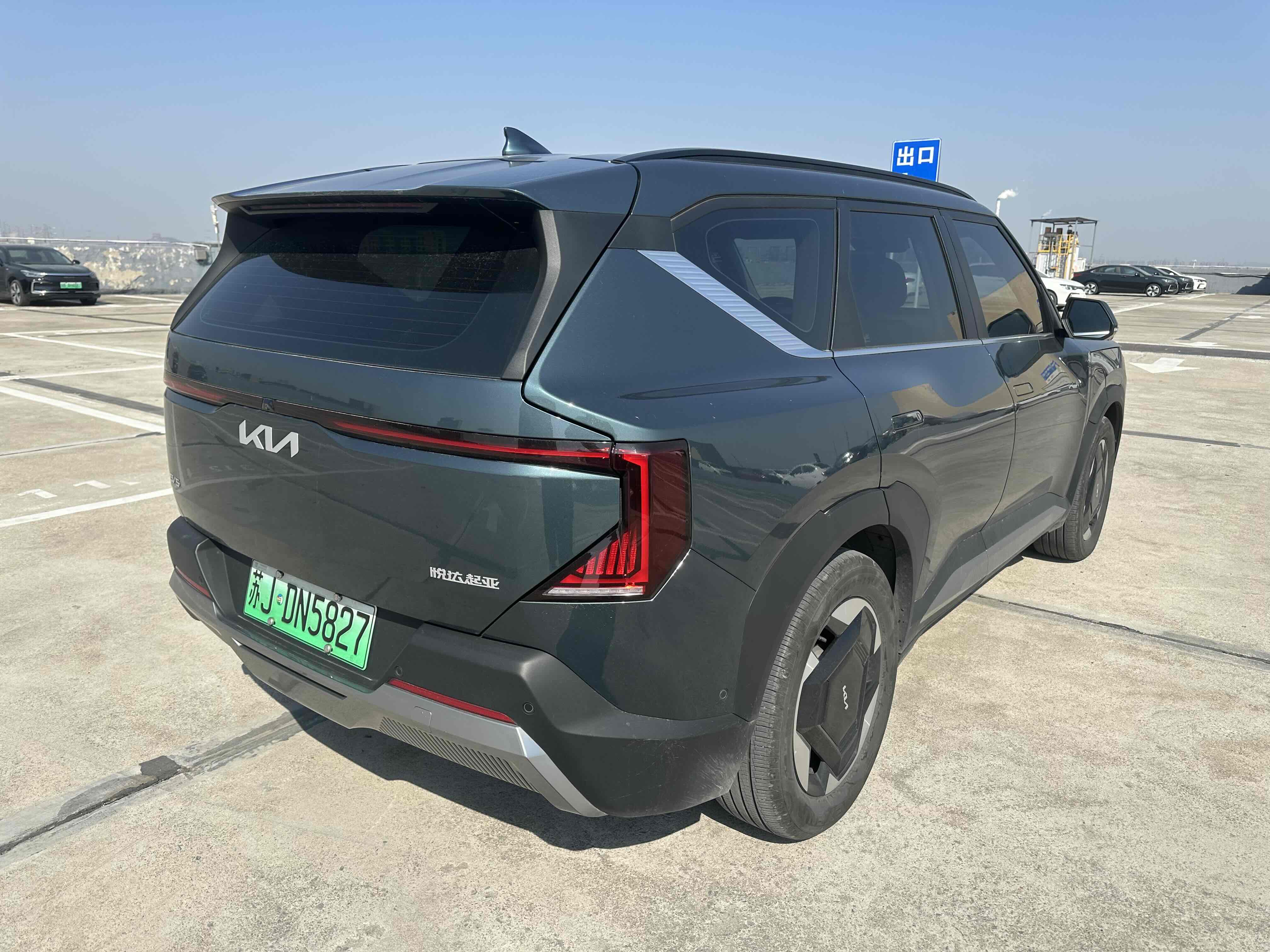 Kia EV5 2024 image de voiture #5