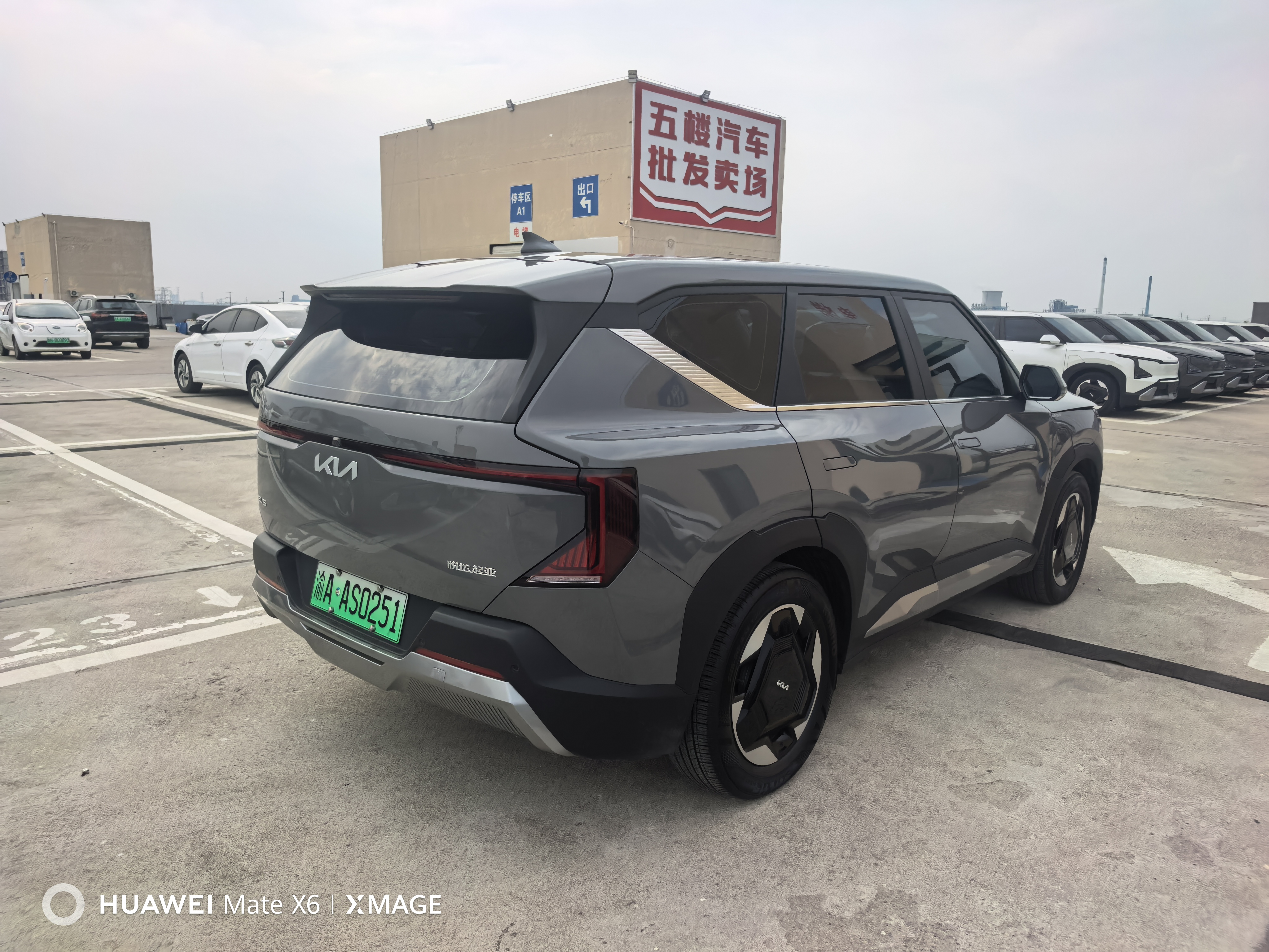 Kia EV5 2024 изображение автомобиля #5