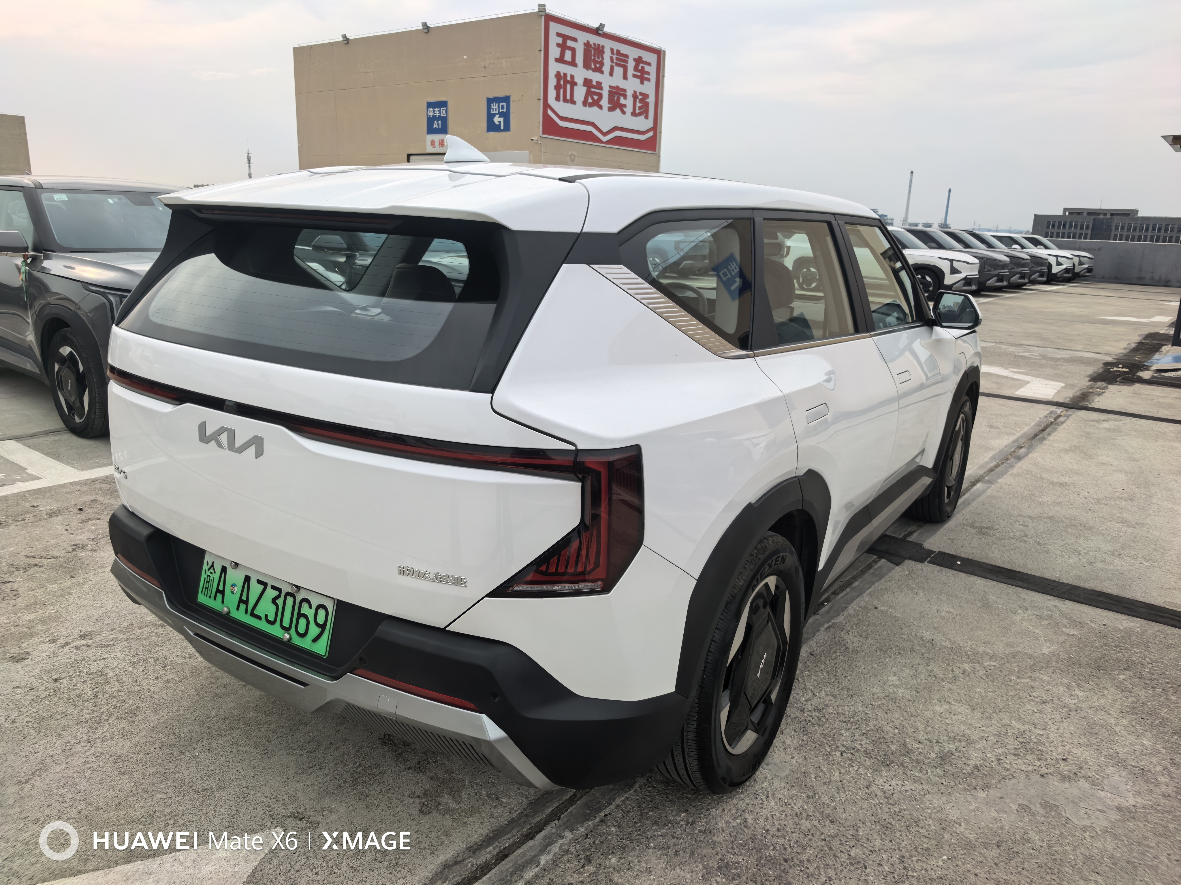 起亚 起亚EV5 2024 汽车图片 #5