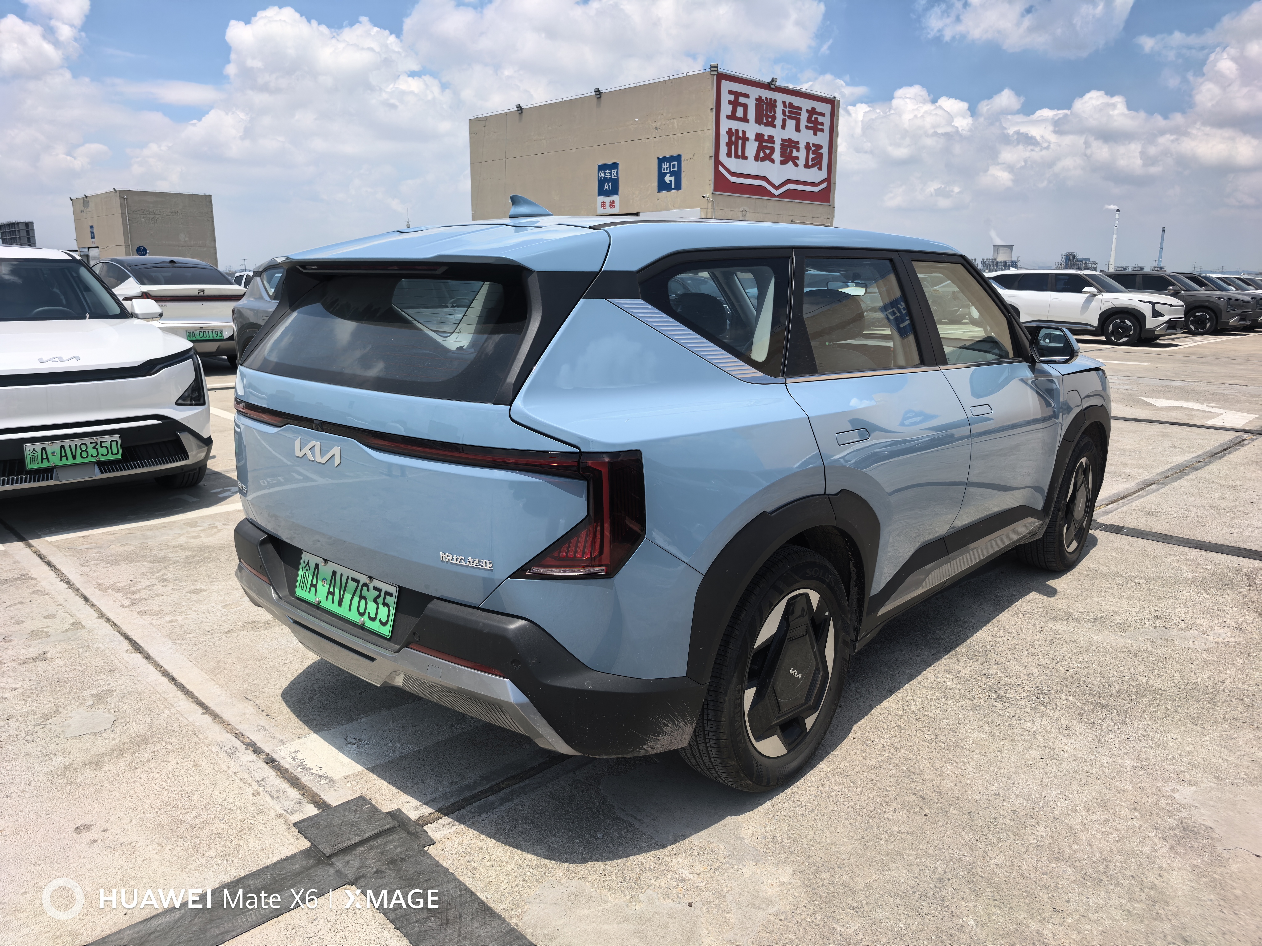 起亚 起亚EV5 2024 汽车图片 #5