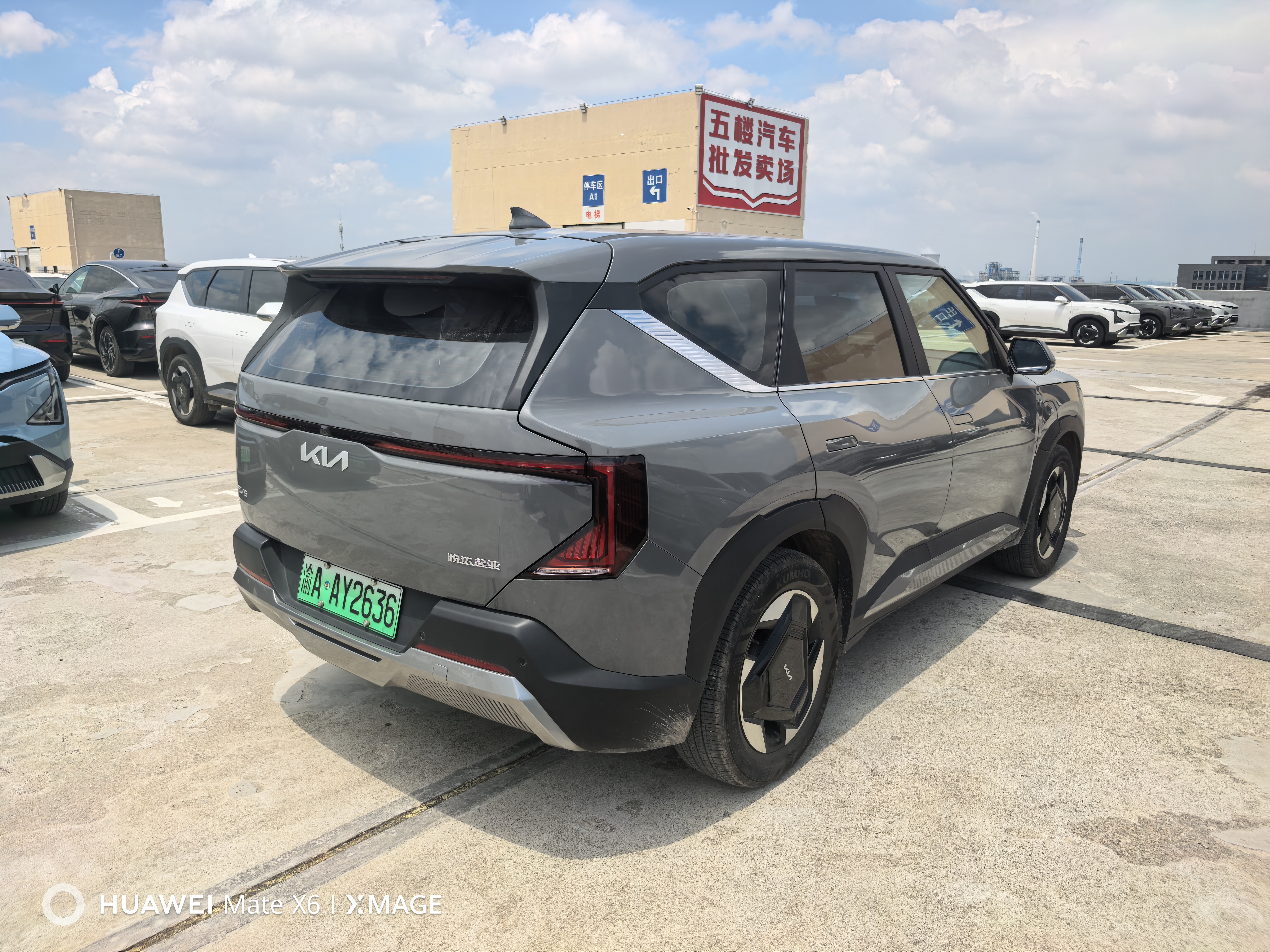 起亚 起亚EV5 2024 汽车图片 #5