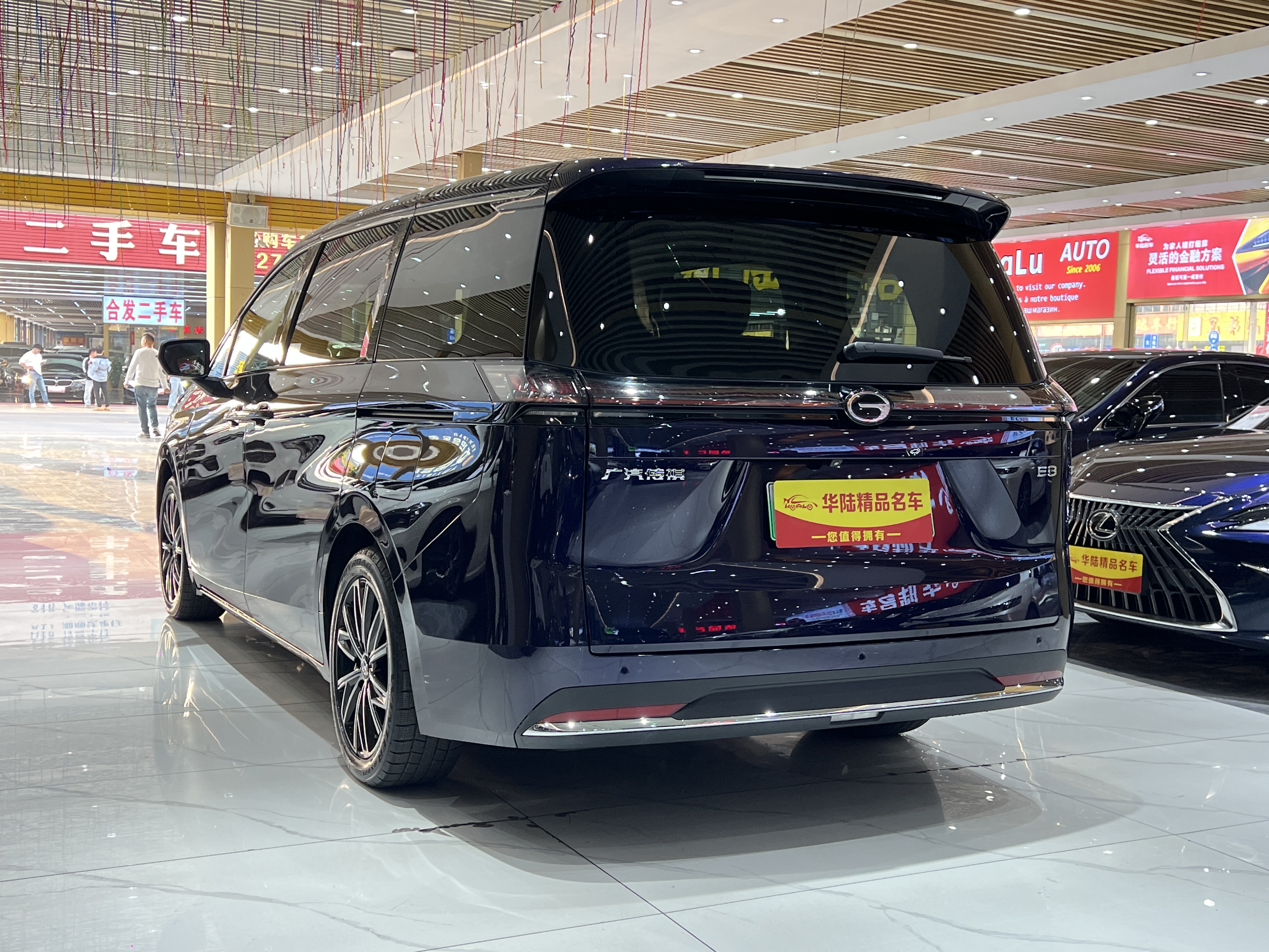 GAC Trumpchi E8 New Energy 2024 car image #5