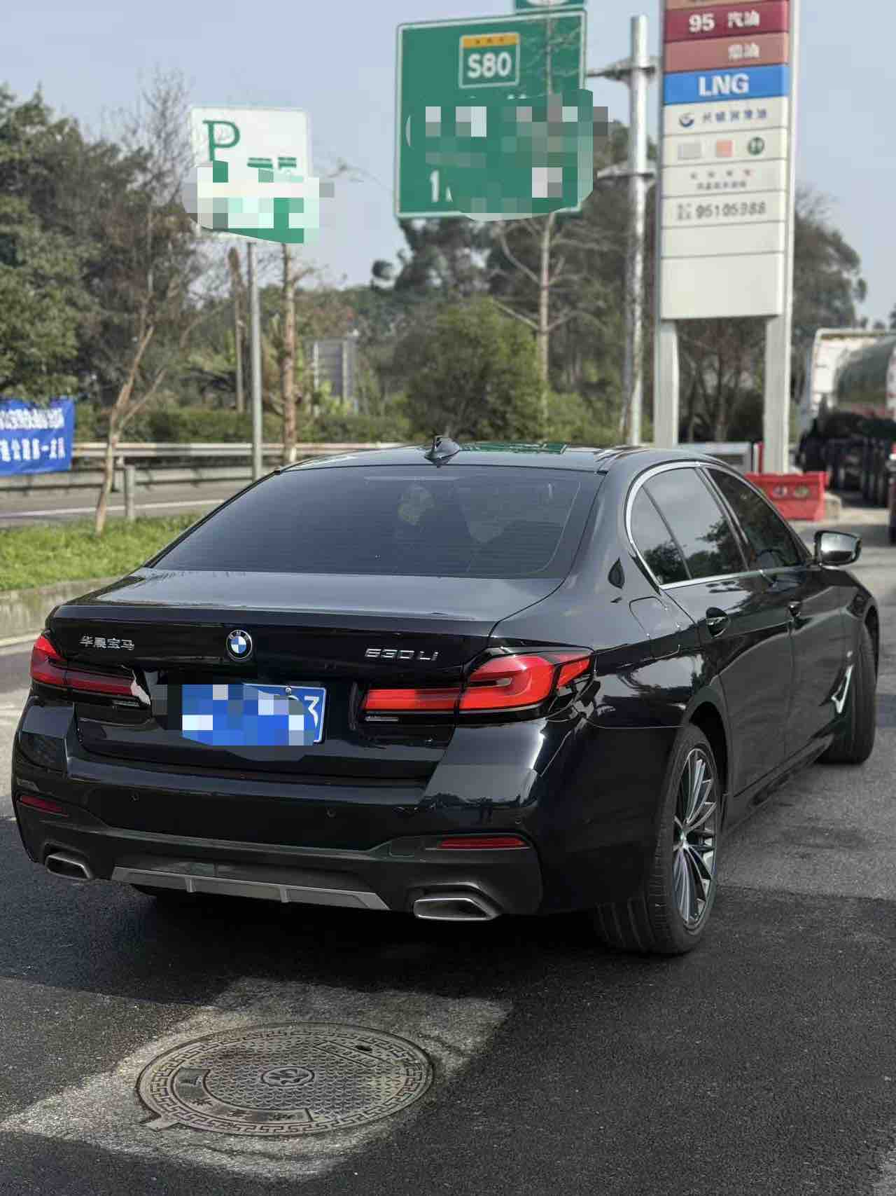BMW 5 Series 2023 #5 BMW 5 Series 2023 car image #5