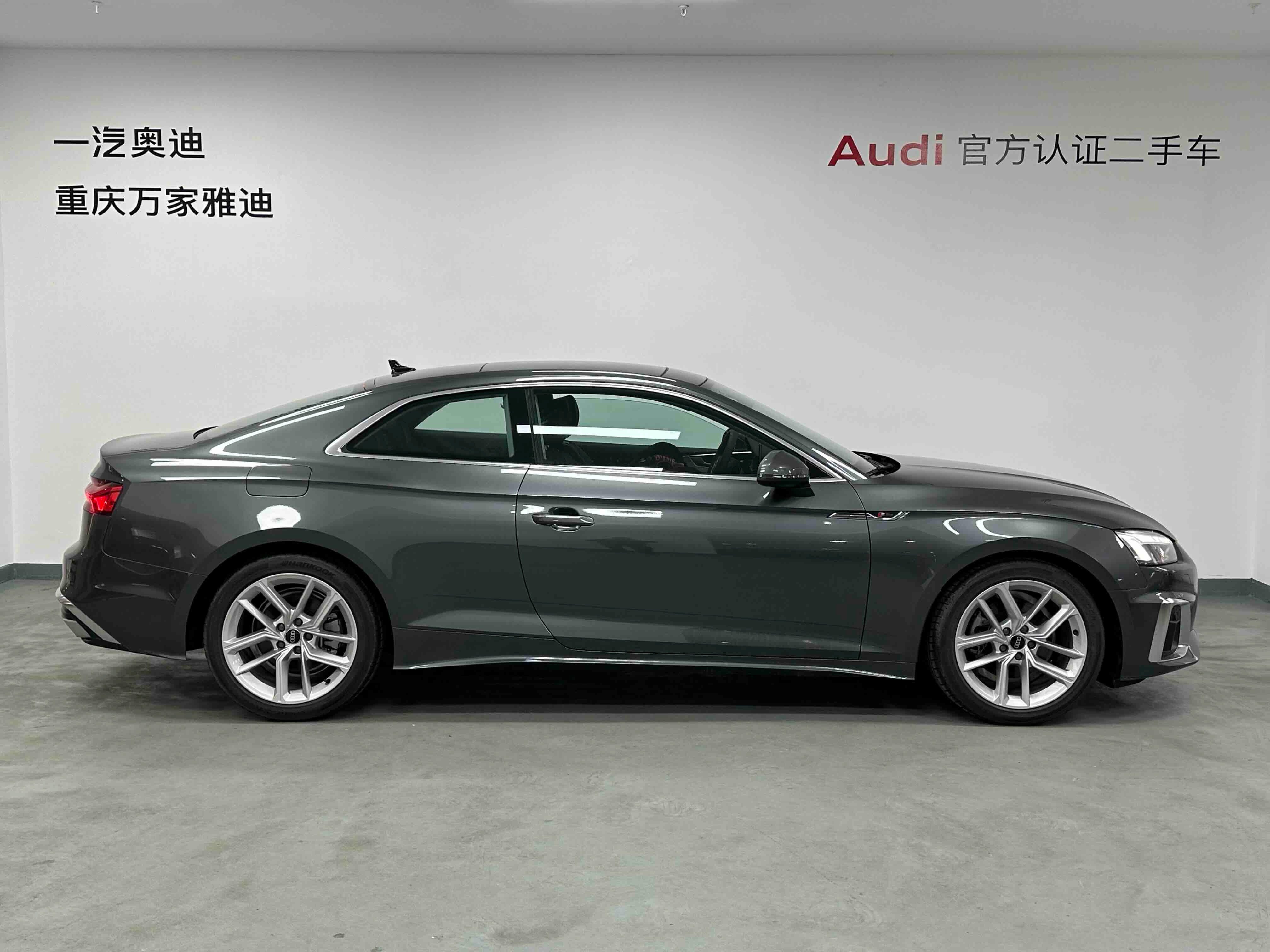 Audi A5 (Imported) 2024 car image #5