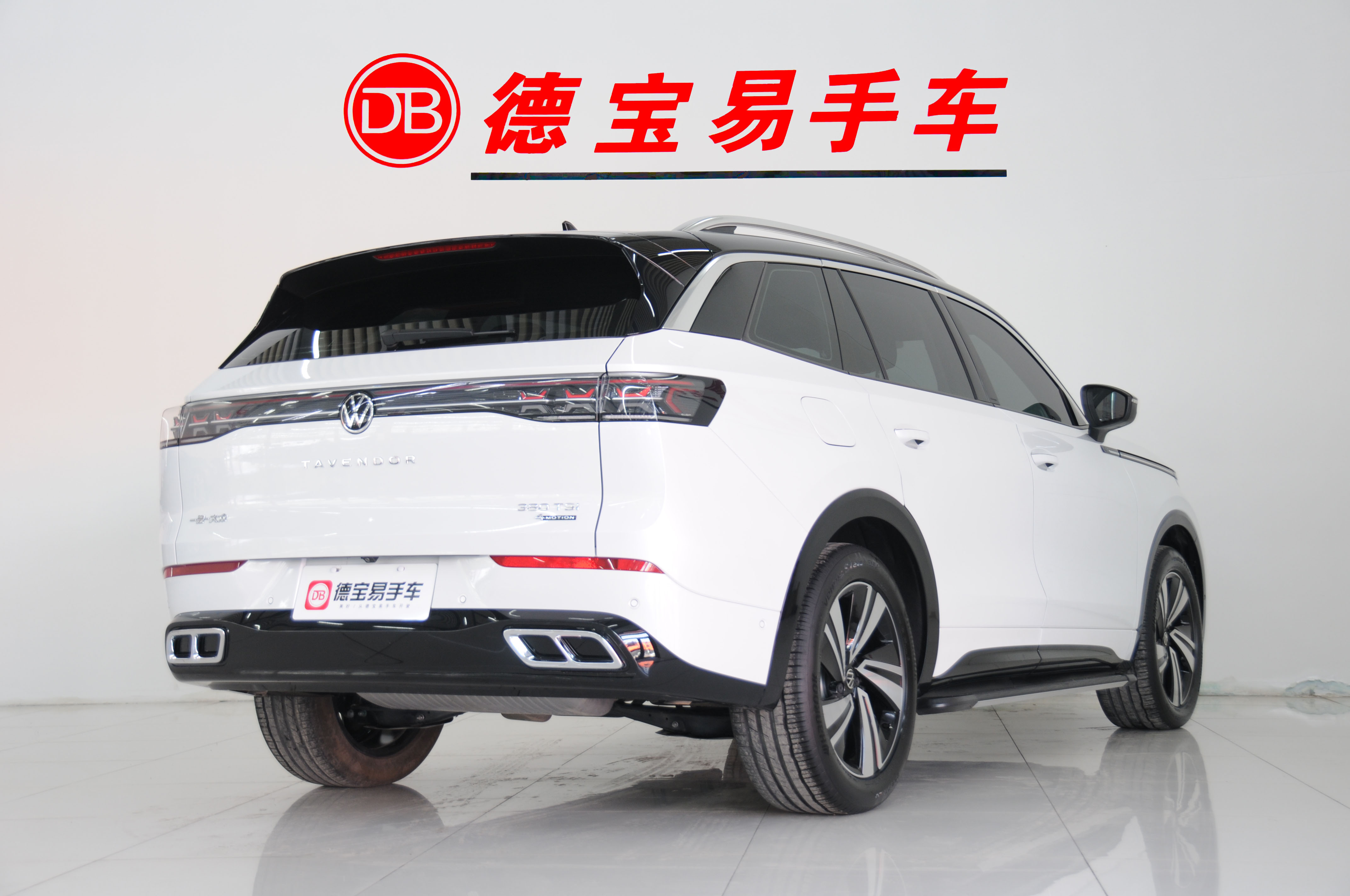 Volkswagen Tavendor 2024 car image #5