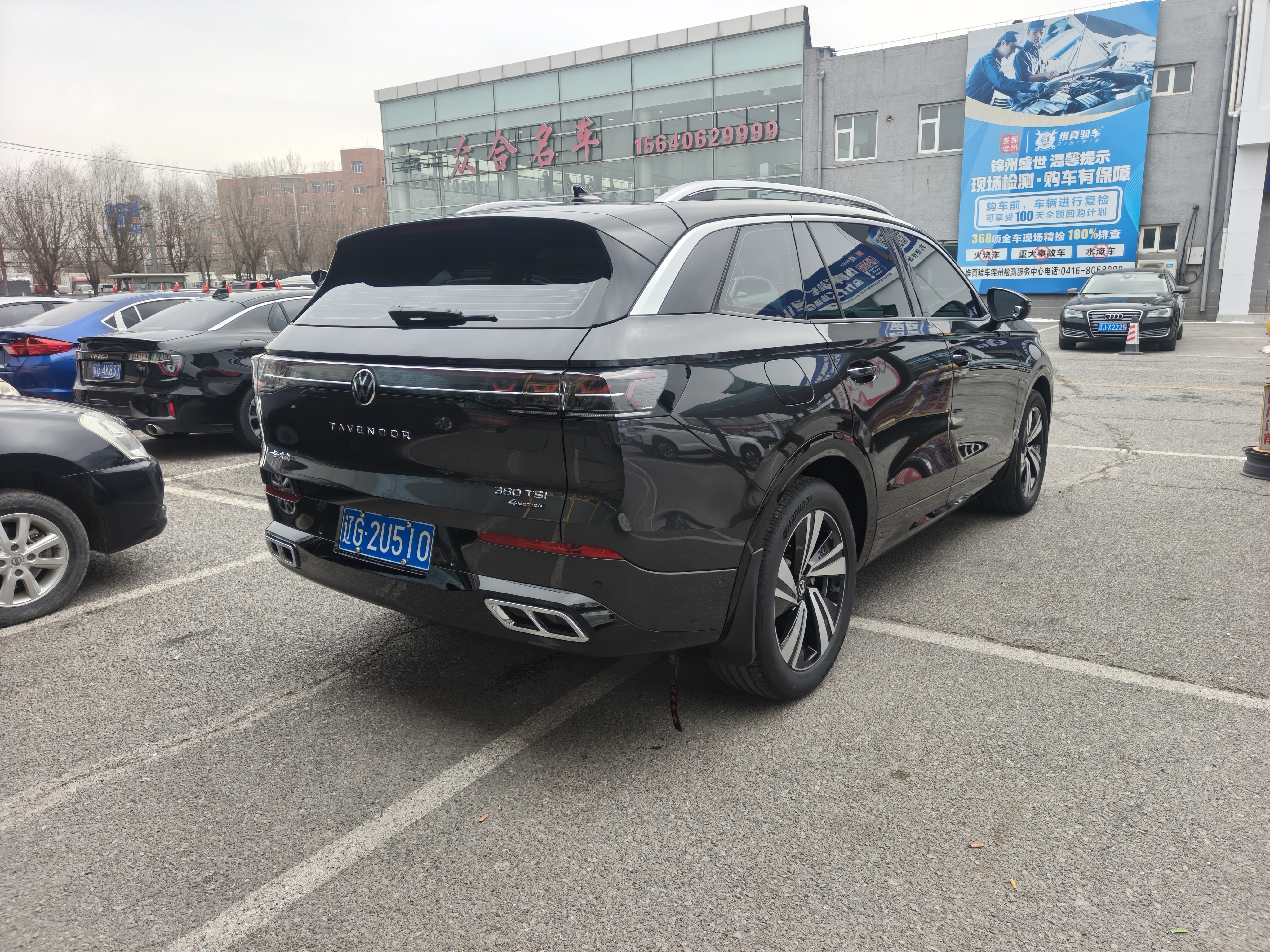 Volkswagen Tavendor 2024 immagine di auto #5