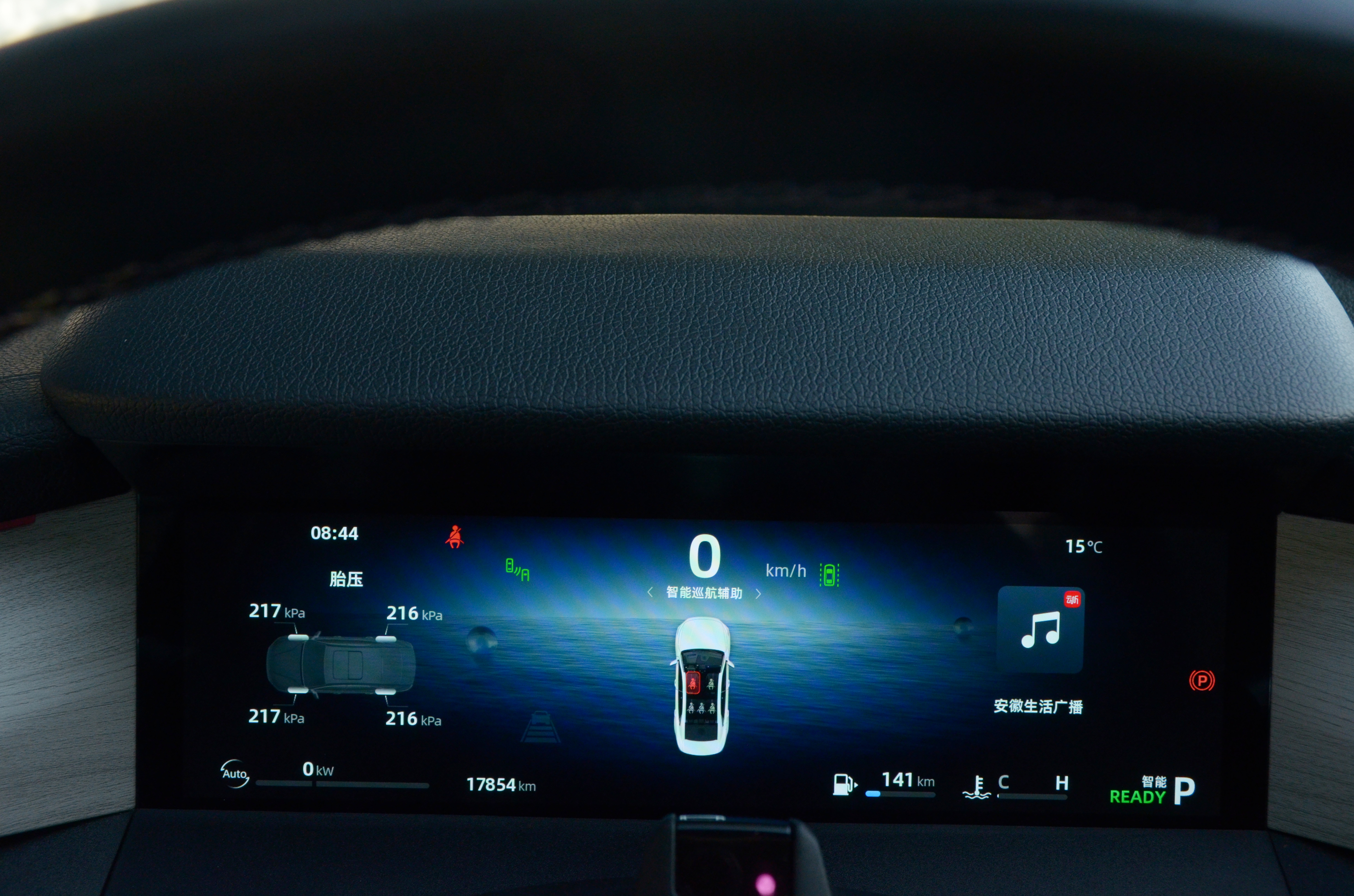 GEELY PrefaceL 2023 #5 GEELY PrefaceL 2023 car image #5