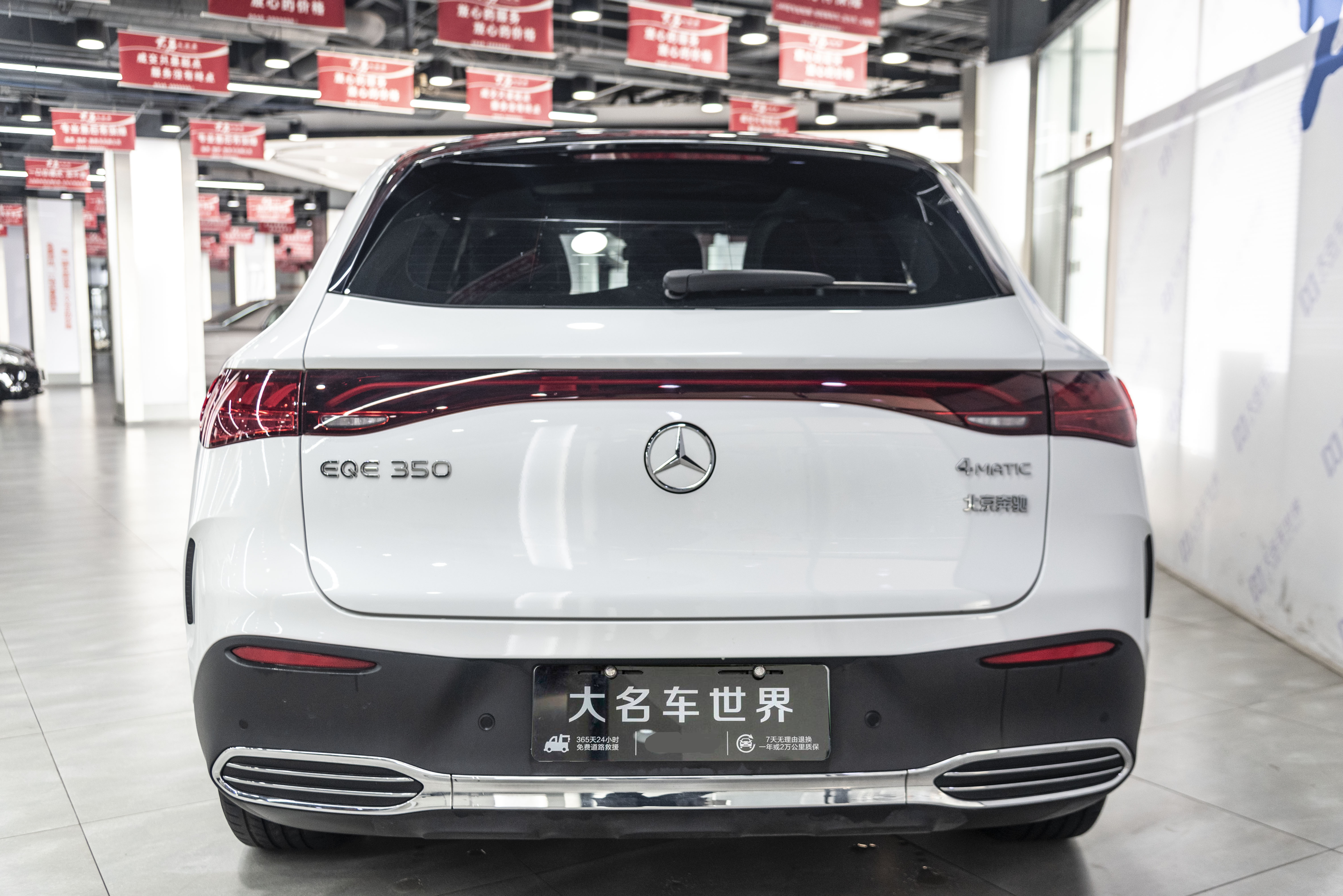 Mercedes-Benz EQE SUV 2025 #5 Mercedes-Benz EQE SUV 2025 car image #5